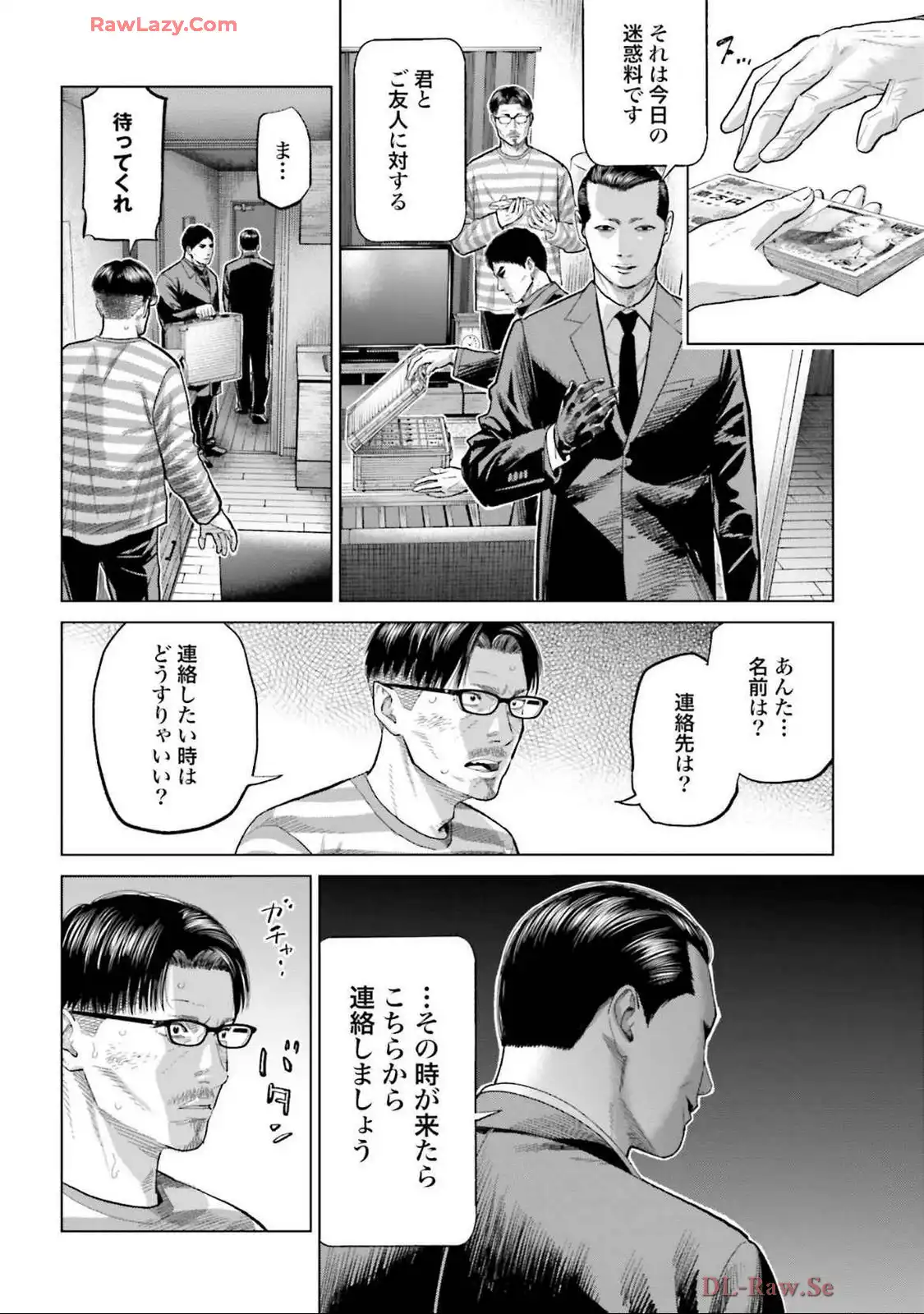 東京カンナビス特区 大麻王と呼ばれた男 第57話 - Page 18