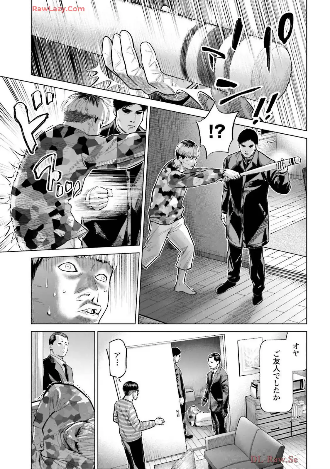 東京カンナビス特区 大麻王と呼ばれた男 第57話 - Page 17