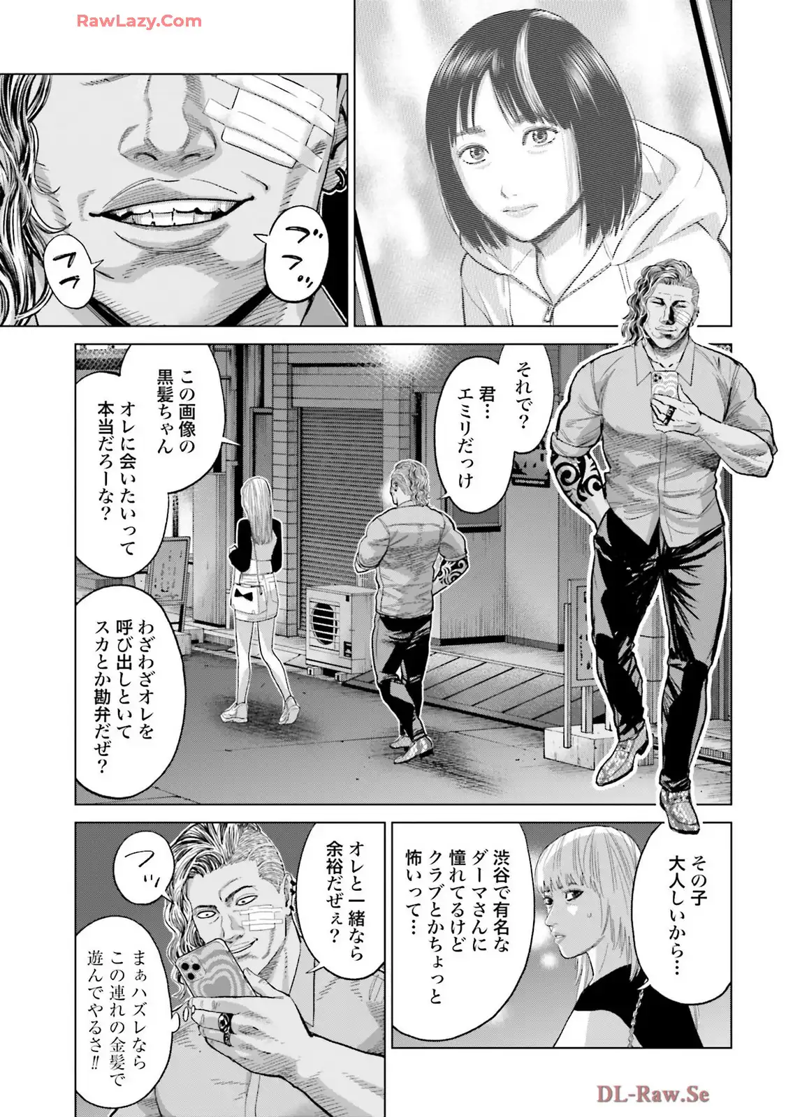 東京カンナビス特区 大麻王と呼ばれた男 第58話 - Page 17