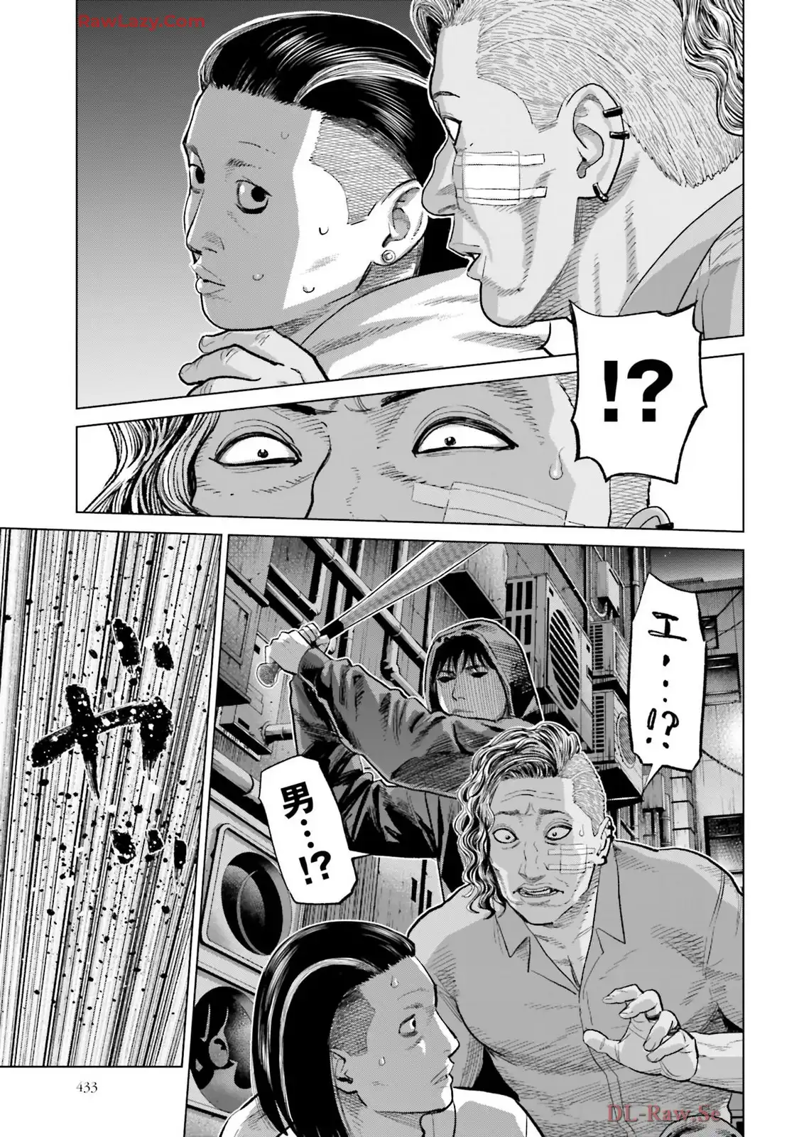 東京カンナビス特区 大麻王と呼ばれた男 第58話 - Page 19