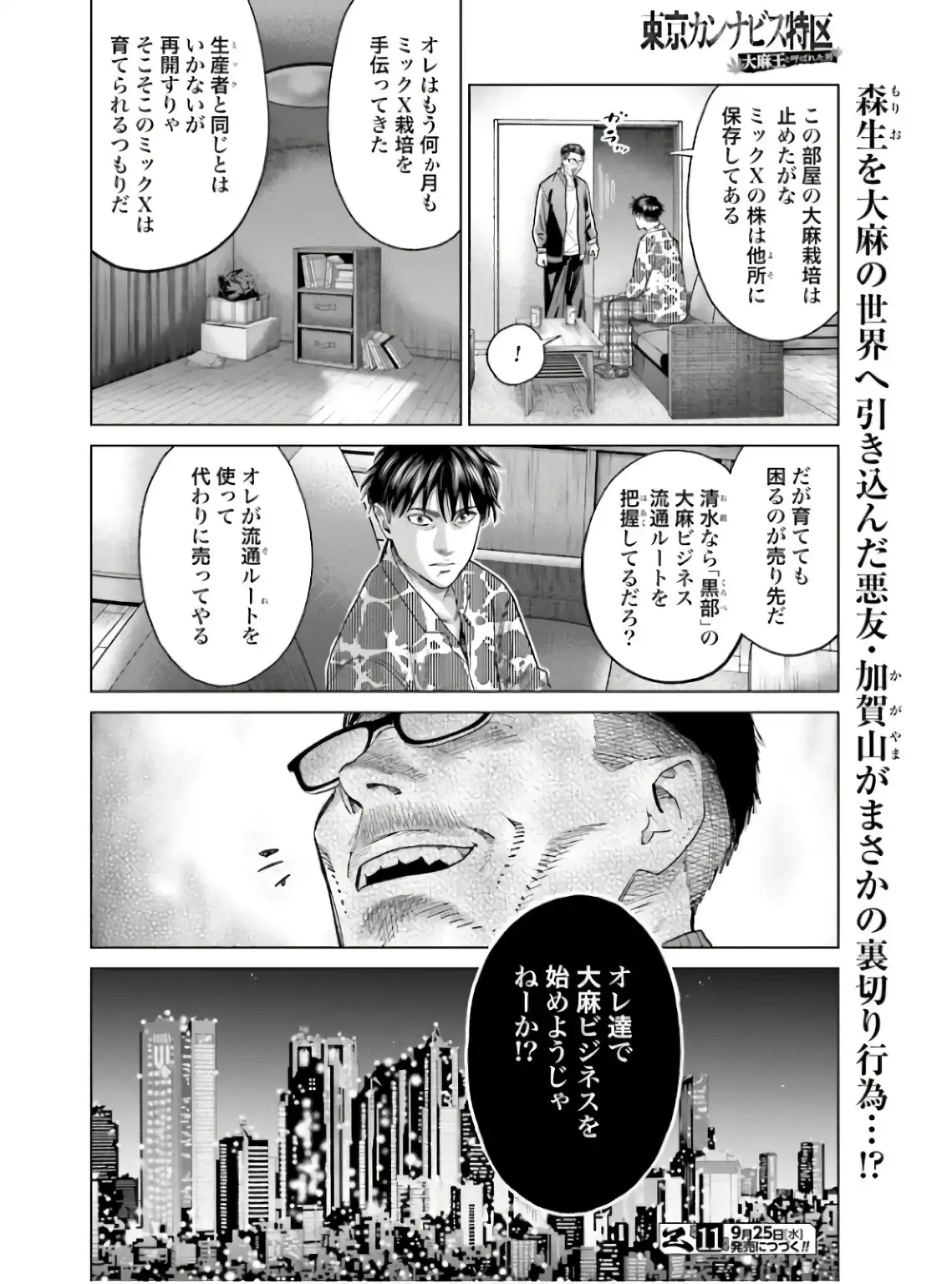22
