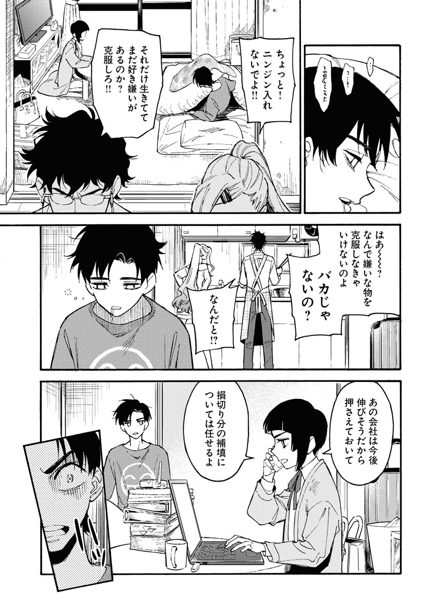 55