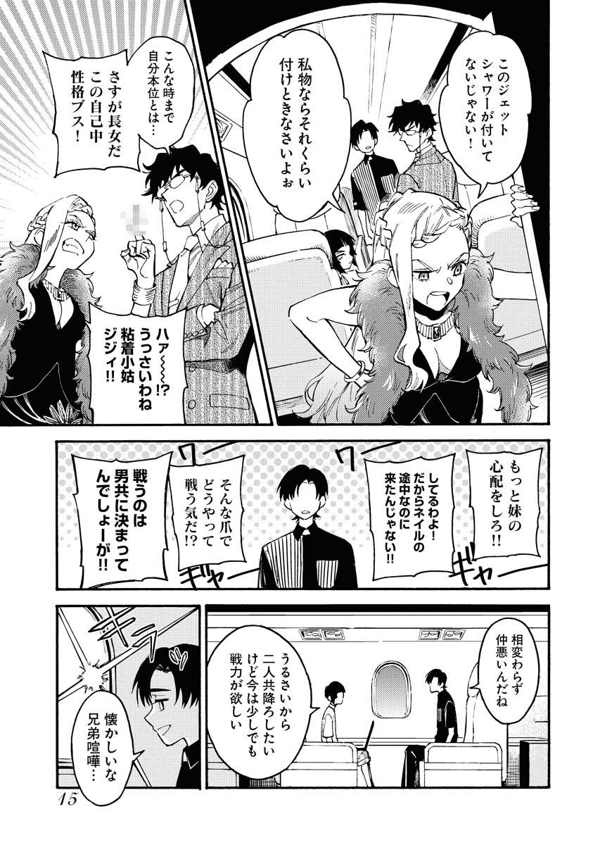 15