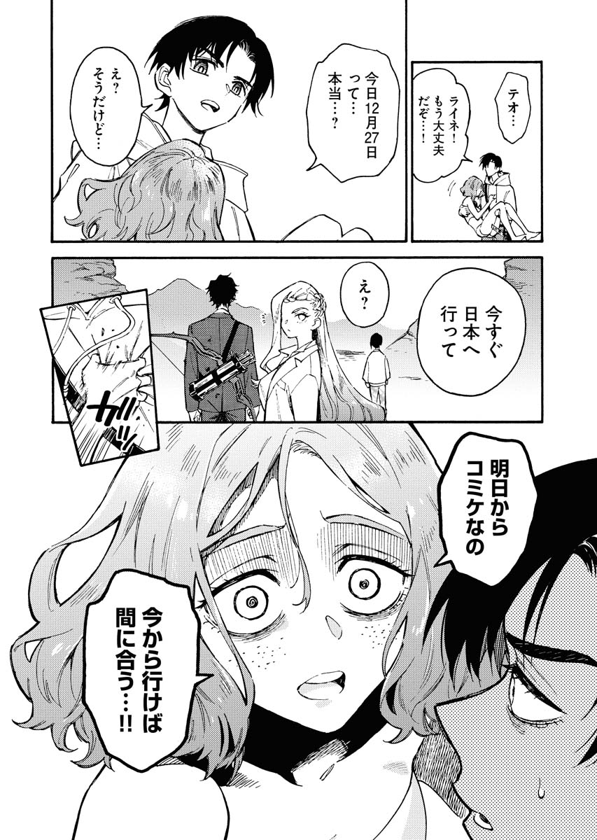 52