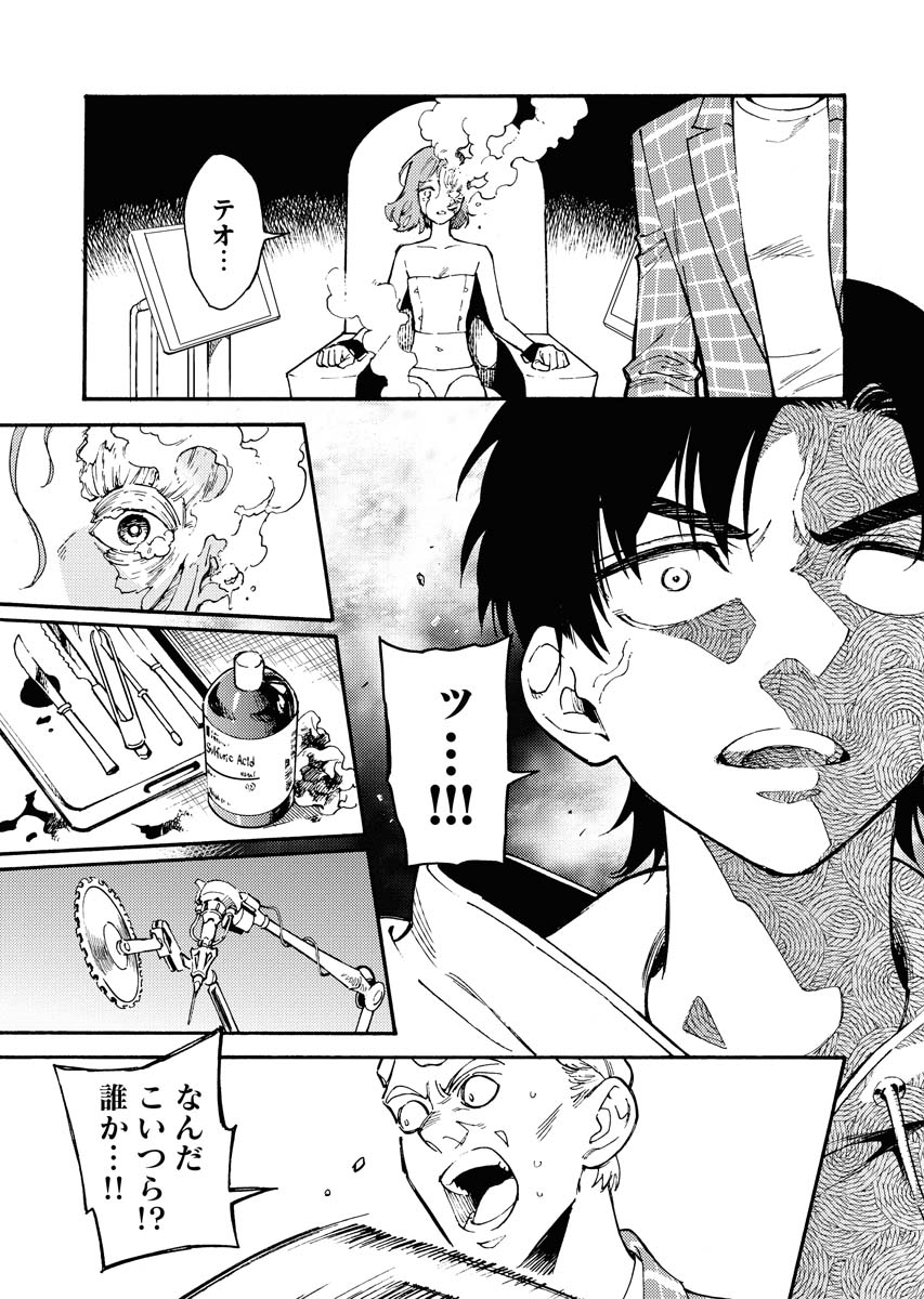 39