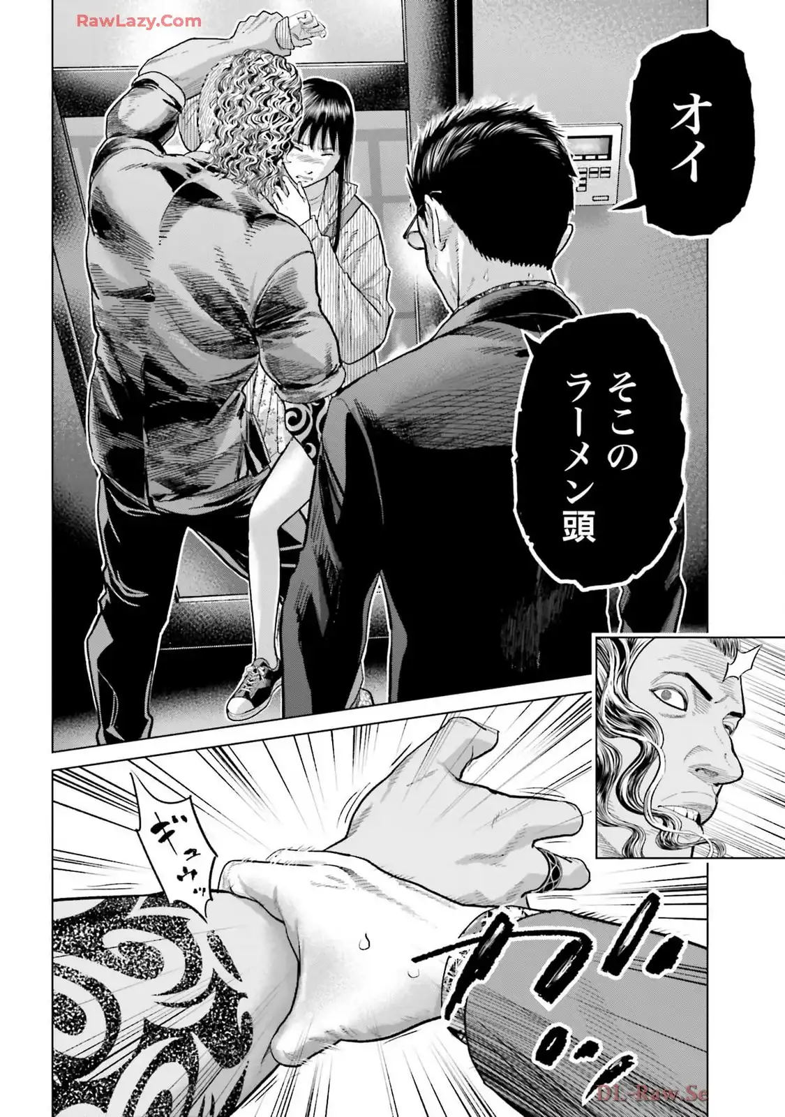 東京カンナビス特区 大麻王と呼ばれた男 第55話 - Page 18