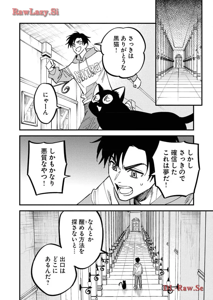 踊る千年家族 - raw - 第29話 - https://jppp.mangajikan.cc/jppp/06052035/0v1lsr5loai.webp
