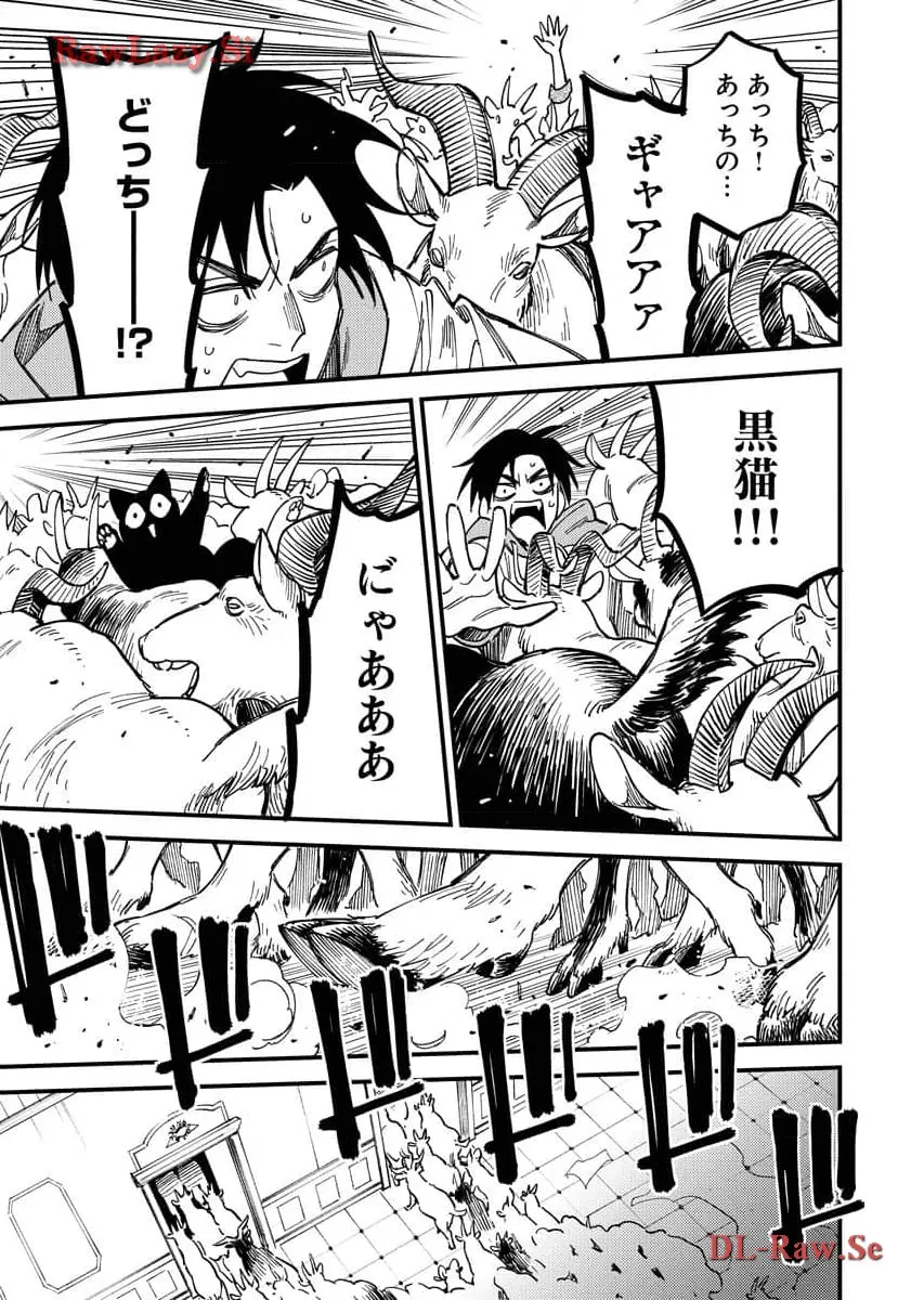 踊る千年家族 - raw - 第29話 - https://jppp.mangajikan.cc/jppp/06052035/3ksv2rd2kga.webp