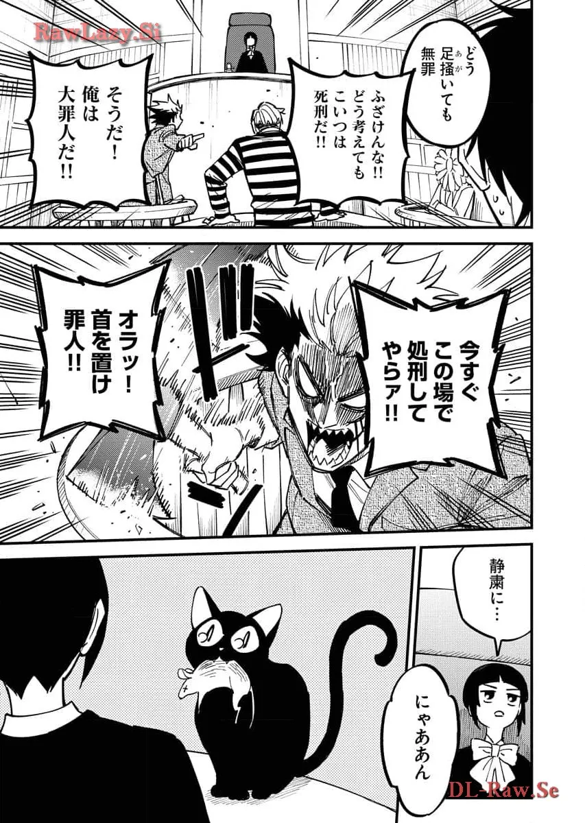 踊る千年家族 - raw - 第29話 - https://jppp.mangajikan.cc/jppp/06052035/4lv2pfk4vq1.webp