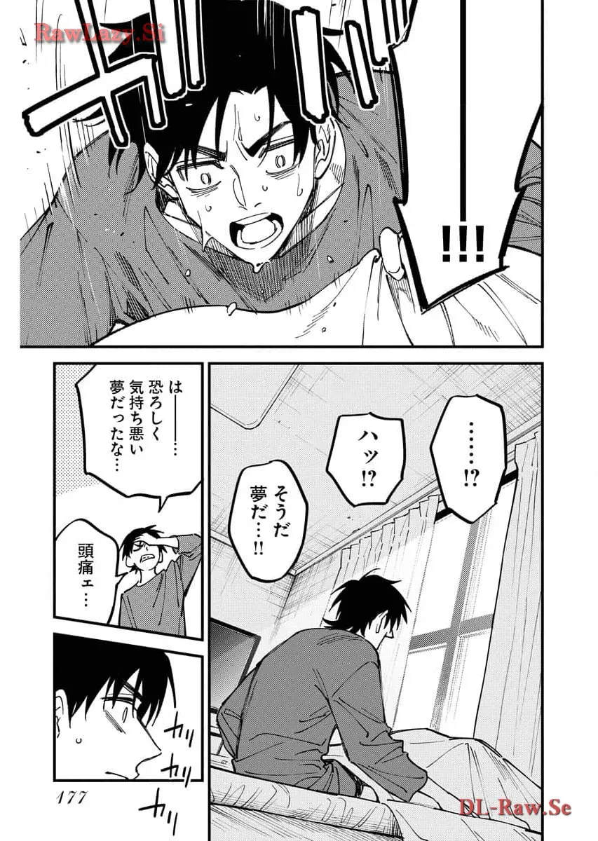 踊る千年家族 - raw - 第29話 - https://jppp.mangajikan.cc/jppp/06052035/a0wrgrn3qpi.webp