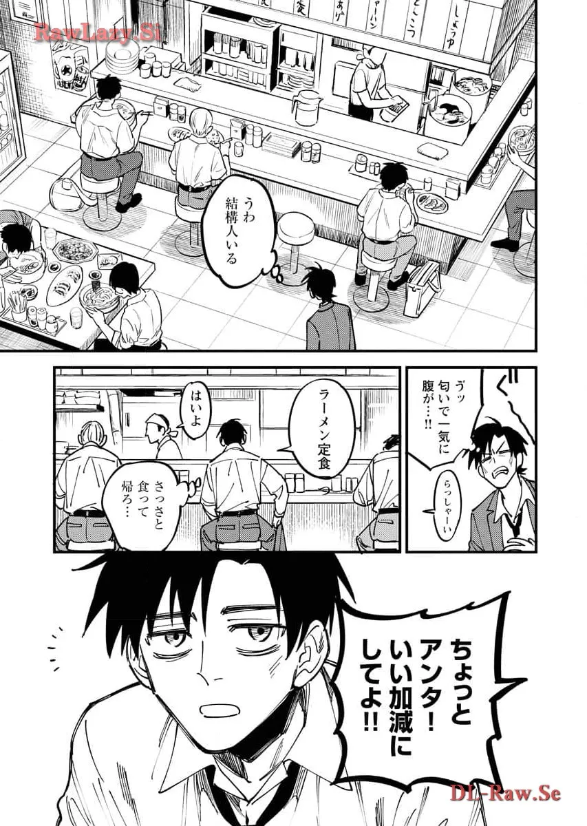 踊る千年家族 - raw - 第29話 - https://jppp.mangajikan.cc/jppp/06052035/b1dzybtpkww.webp