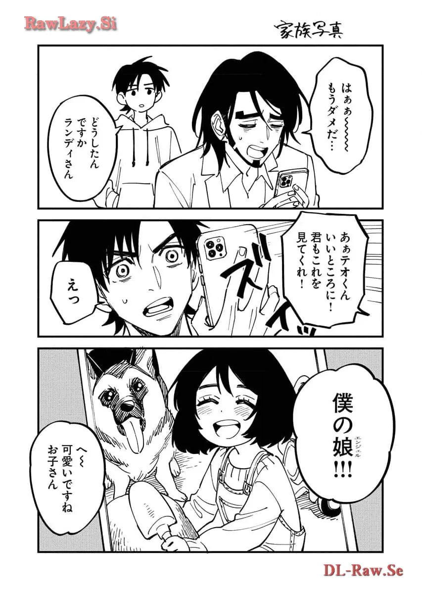 踊る千年家族 - raw - 第29話 - https://jppp.mangajikan.cc/jppp/06052035/bmy31g4o3wi.webp