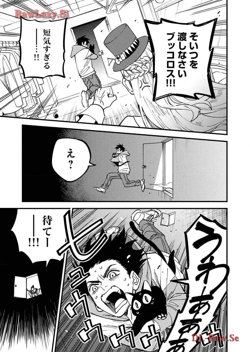 踊る千年家族 - raw - 第29話 - https://jppp.mangajikan.cc/jppp/06052035/f1ficx5ki05.webp