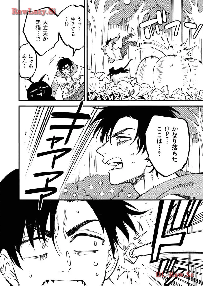 踊る千年家族 - raw - 第29話 - https://jppp.mangajikan.cc/jppp/06052035/ihjjslfb5ie.webp