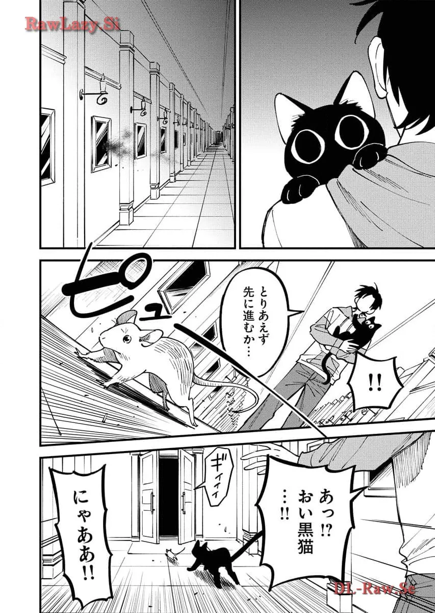 踊る千年家族 - raw - 第29話 - https://jppp.mangajikan.cc/jppp/06052035/ogxdodro0xa.webp