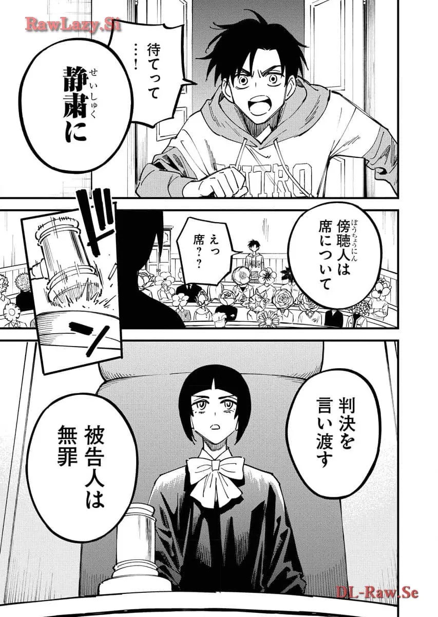 踊る千年家族 - raw - 第29話 - https://jppp.mangajikan.cc/jppp/06052035/pdikmpxibqv.webp