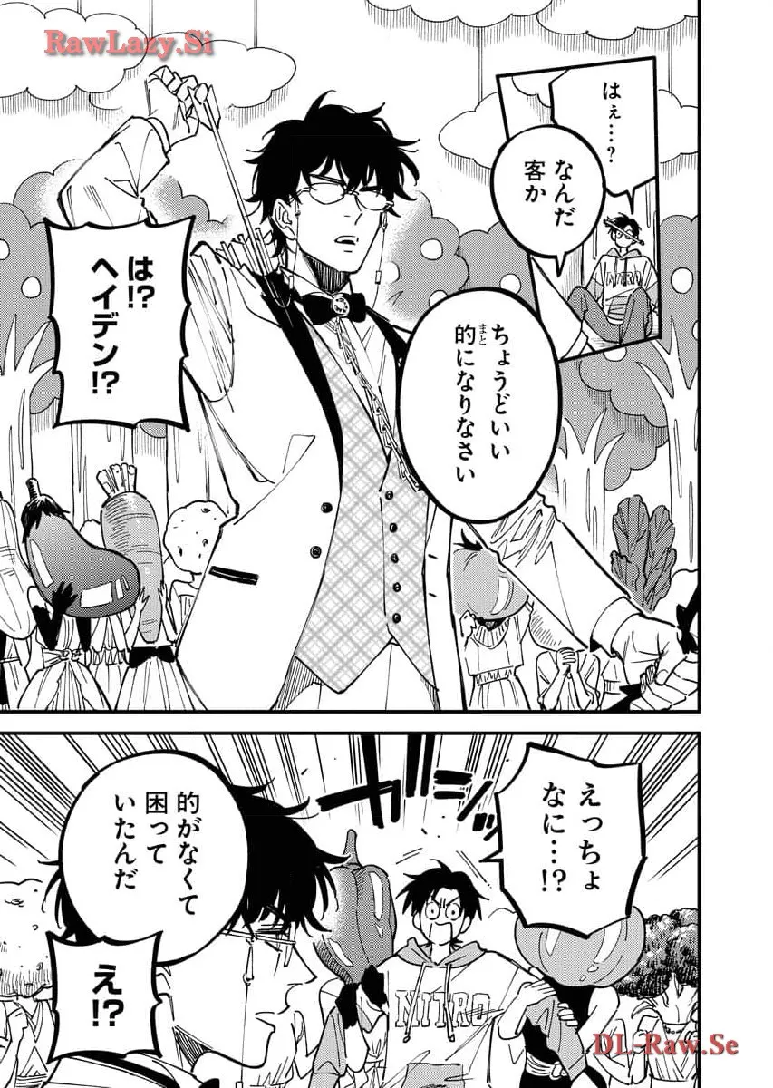 踊る千年家族 - raw - 第29話 - https://jppp.mangajikan.cc/jppp/06052035/pdv3toydx2q.webp