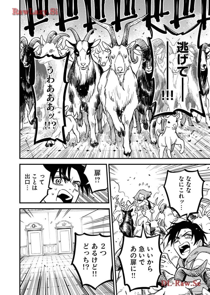 踊る千年家族 - raw - 第29話 - https://jppp.mangajikan.cc/jppp/06052035/petw3btv4rq.webp