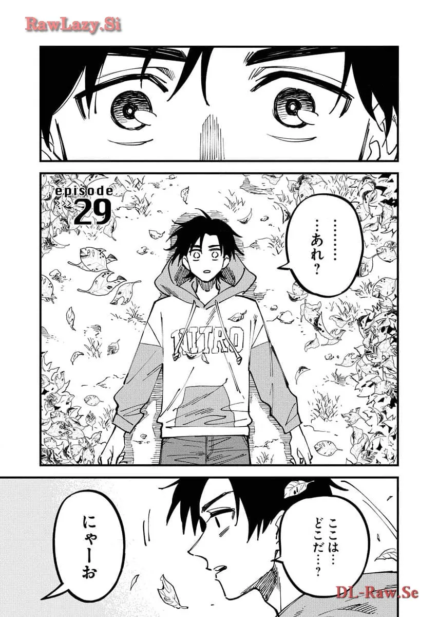 踊る千年家族 - raw - 第29話 - https://jppp.mangajikan.cc/jppp/06052035/r12damszv3e.webp