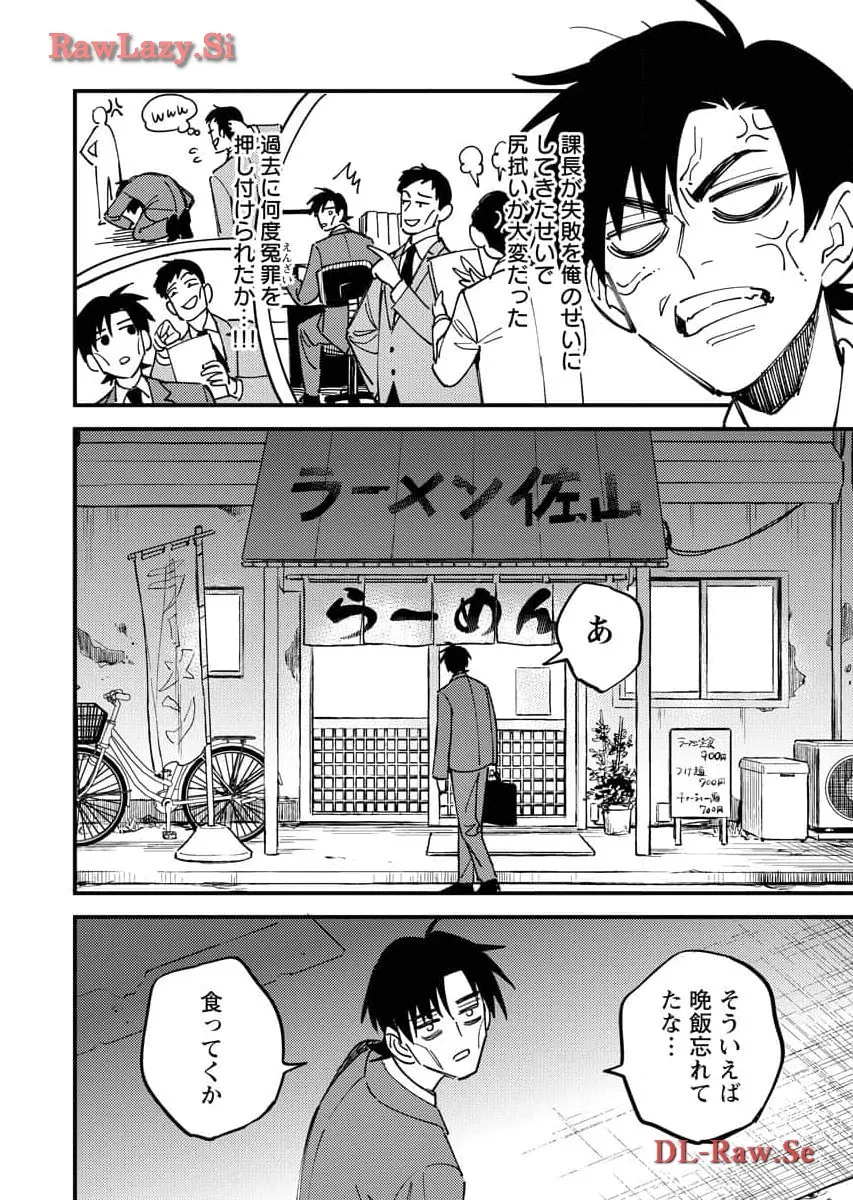 踊る千年家族 - raw - 第29話 - https://jppp.mangajikan.cc/jppp/06052035/s1slha4blwl.webp
