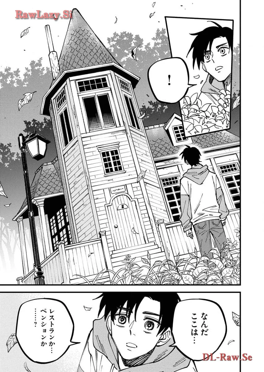 踊る千年家族 - raw - 第29話 - https://jppp.mangajikan.cc/jppp/06052035/tgyglbsfd5l.webp