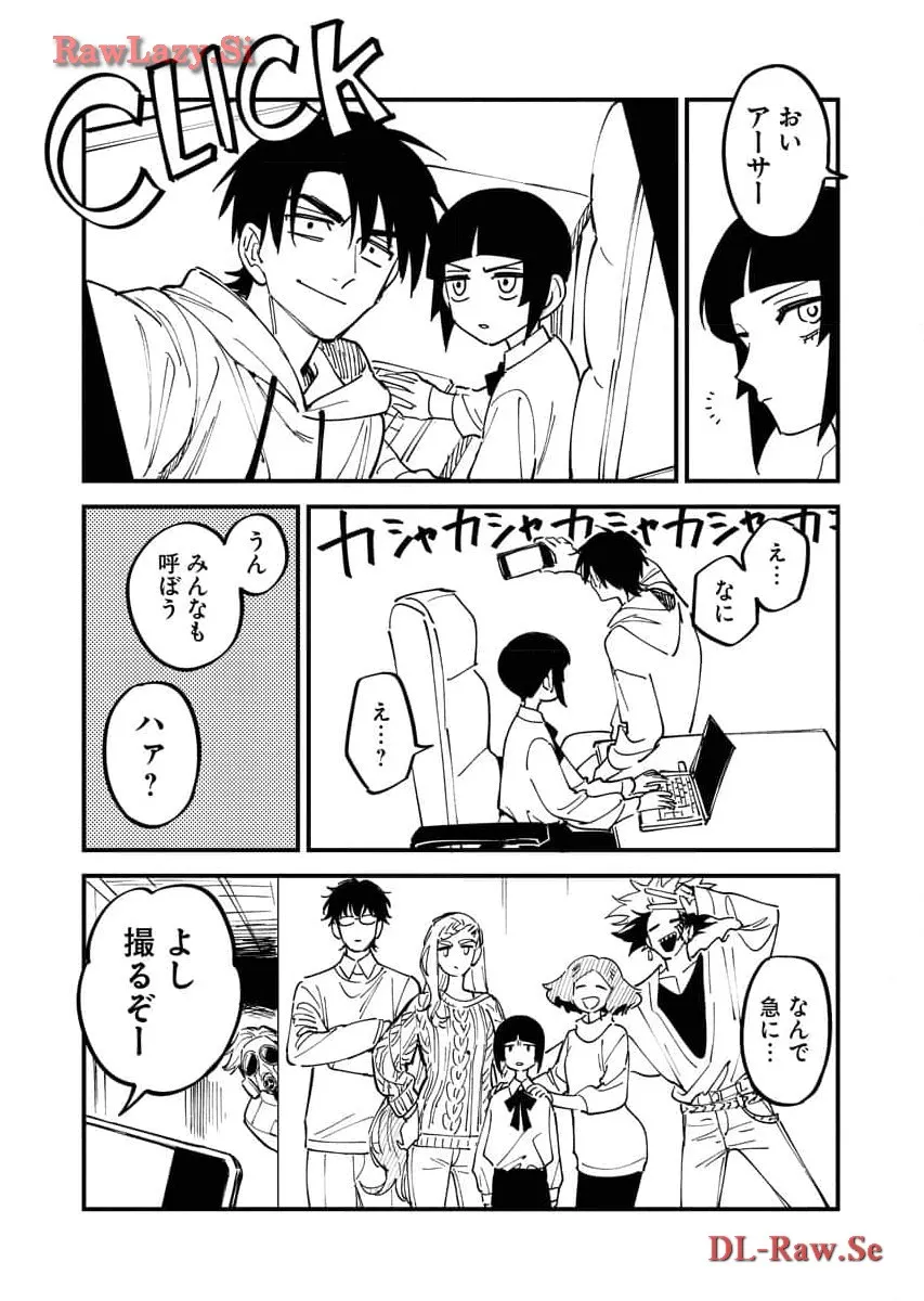 踊る千年家族 - raw - 第29話 - https://jppp.mangajikan.cc/jppp/06052035/tr3ev4nqing.webp