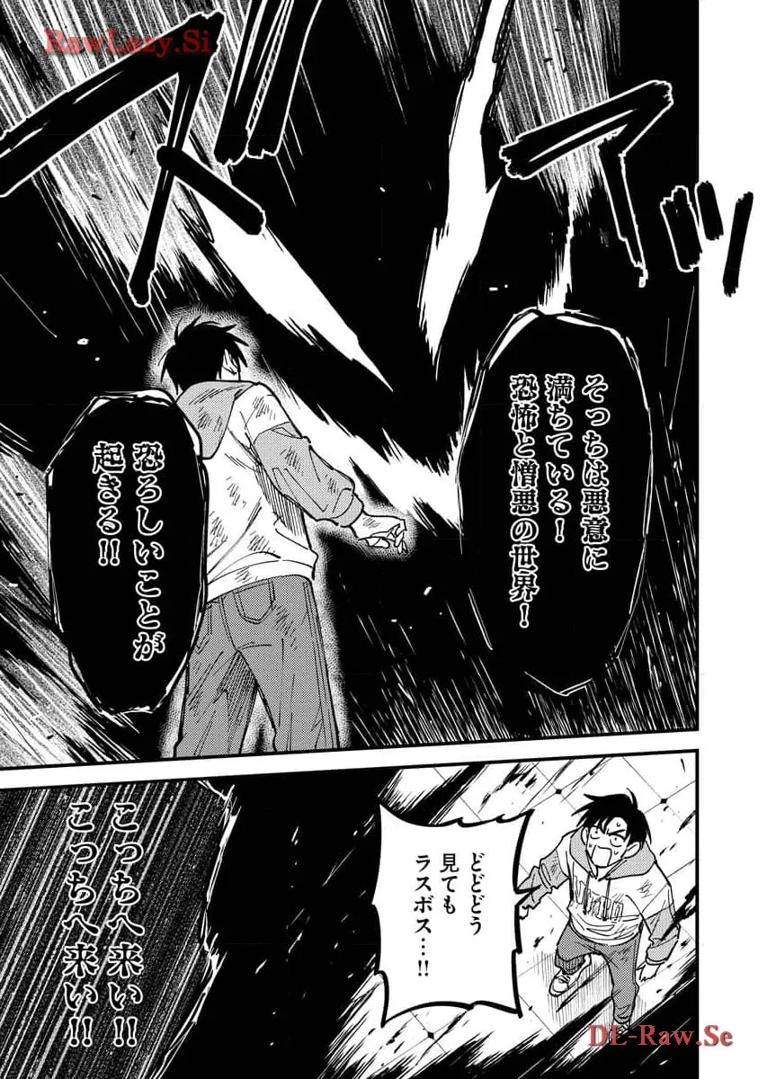 踊る千年家族 - raw - 第29話 - https://jppp.mangajikan.cc/jppp/06052035/ugpym2w3pyk.webp