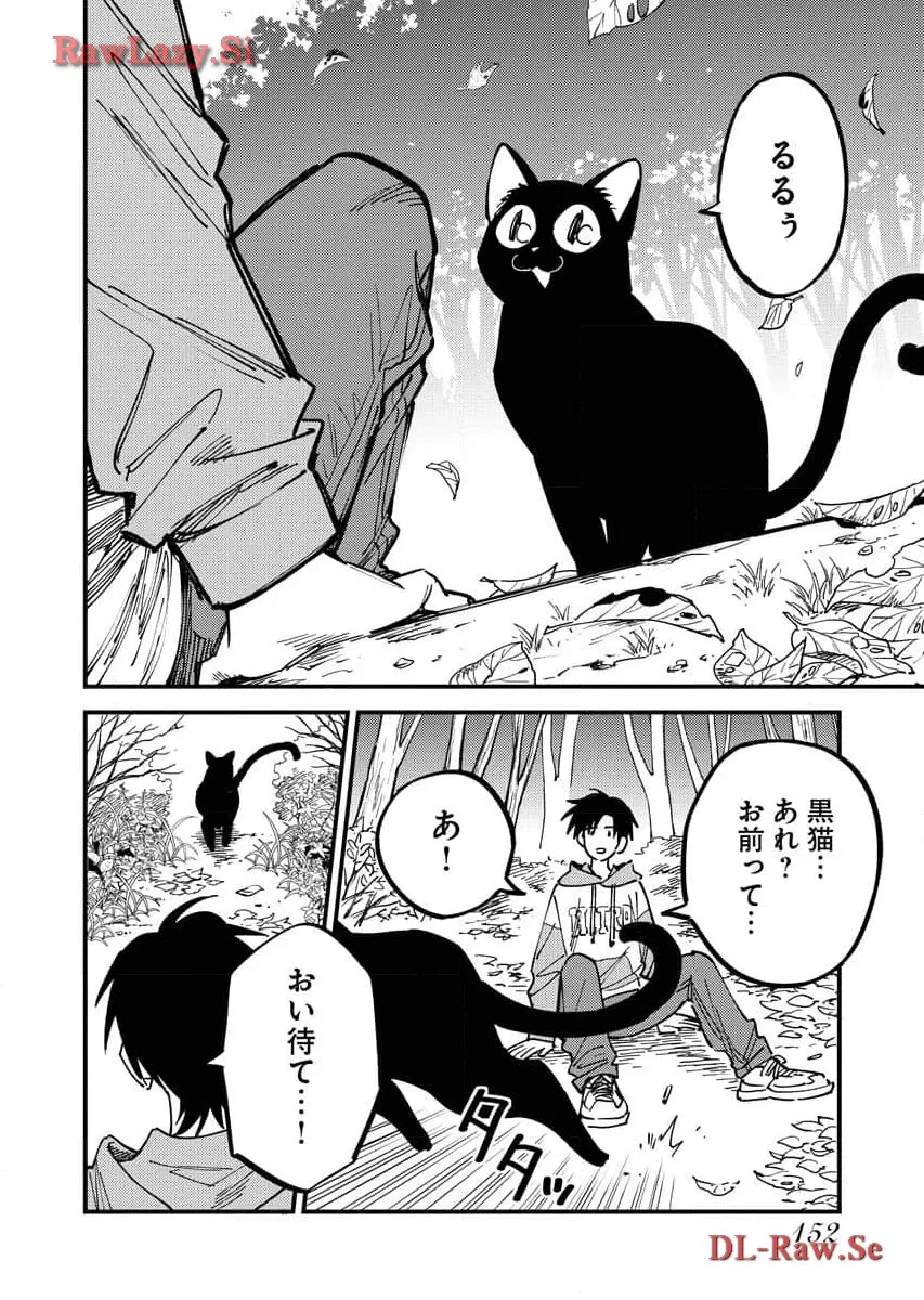踊る千年家族 - raw - 第29話 - https://jppp.mangajikan.cc/jppp/06052035/wmxtg4e3o12.webp