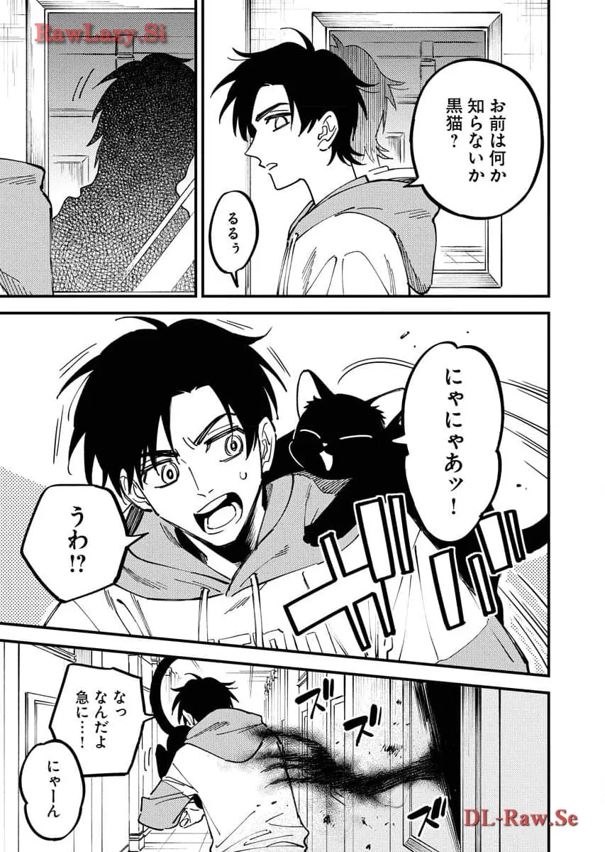 踊る千年家族 - raw - 第29話 - https://jppp.mangajikan.cc/jppp/06052035/yuybtqpt4x3.webp