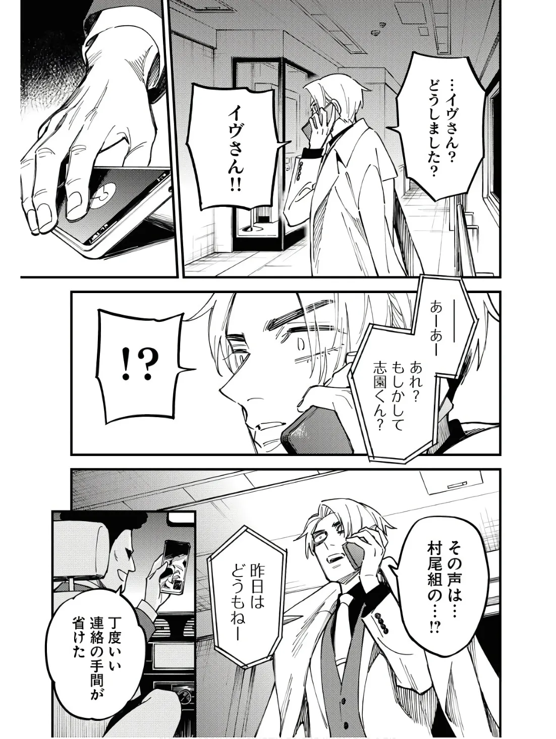 29