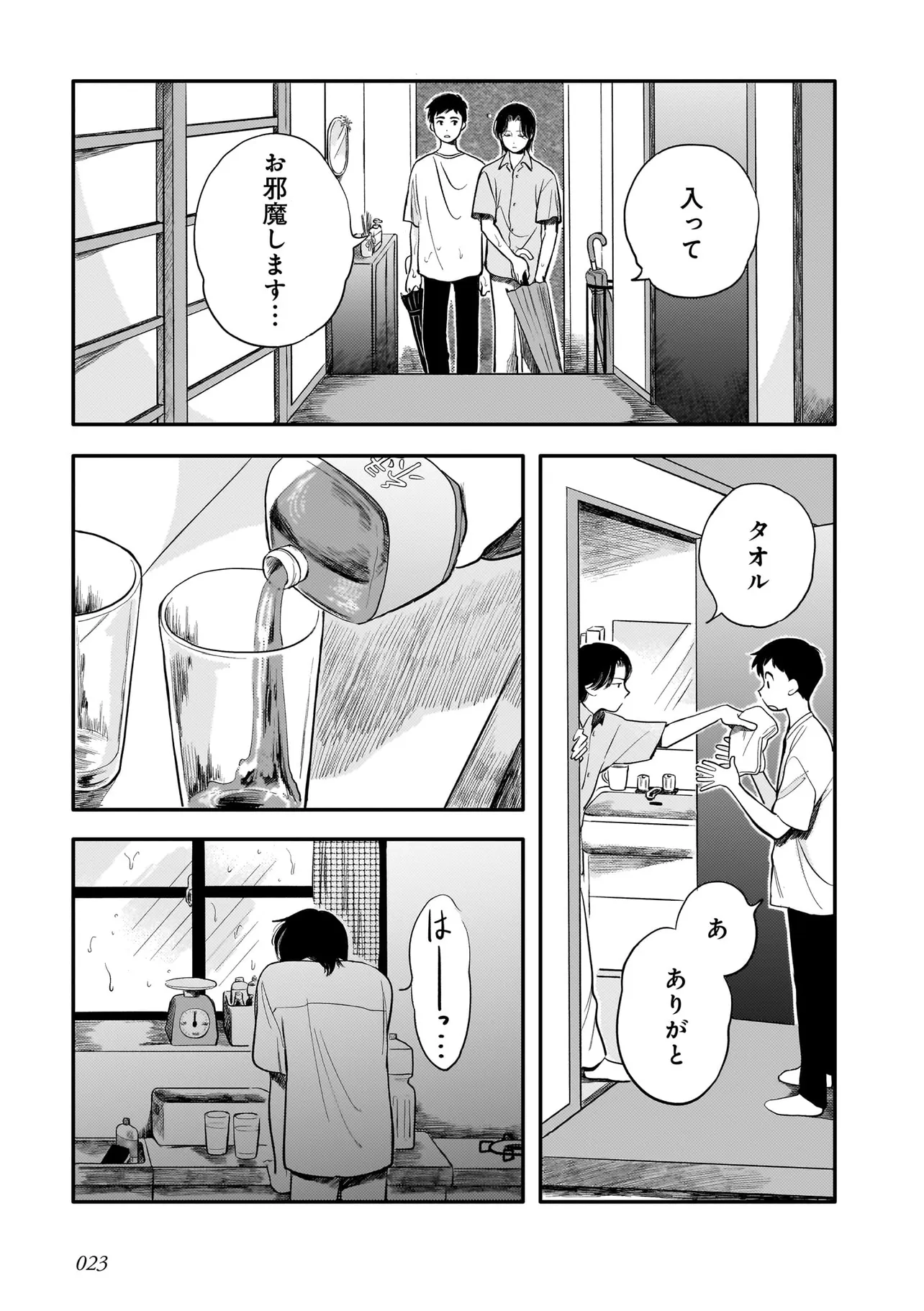 23