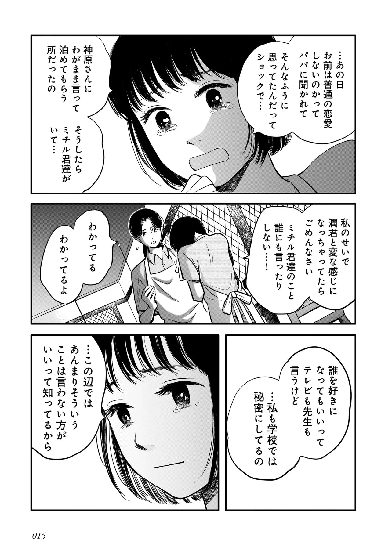 15