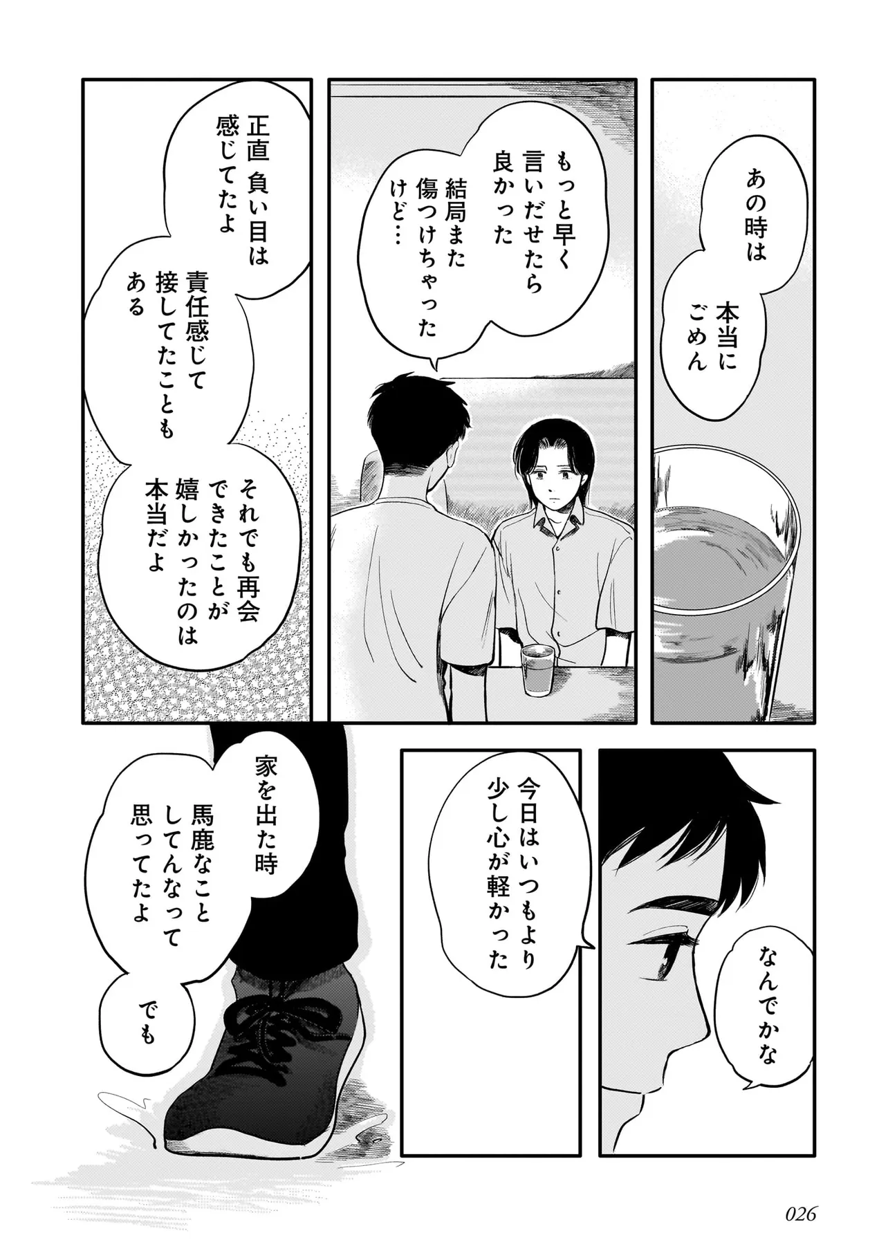 26