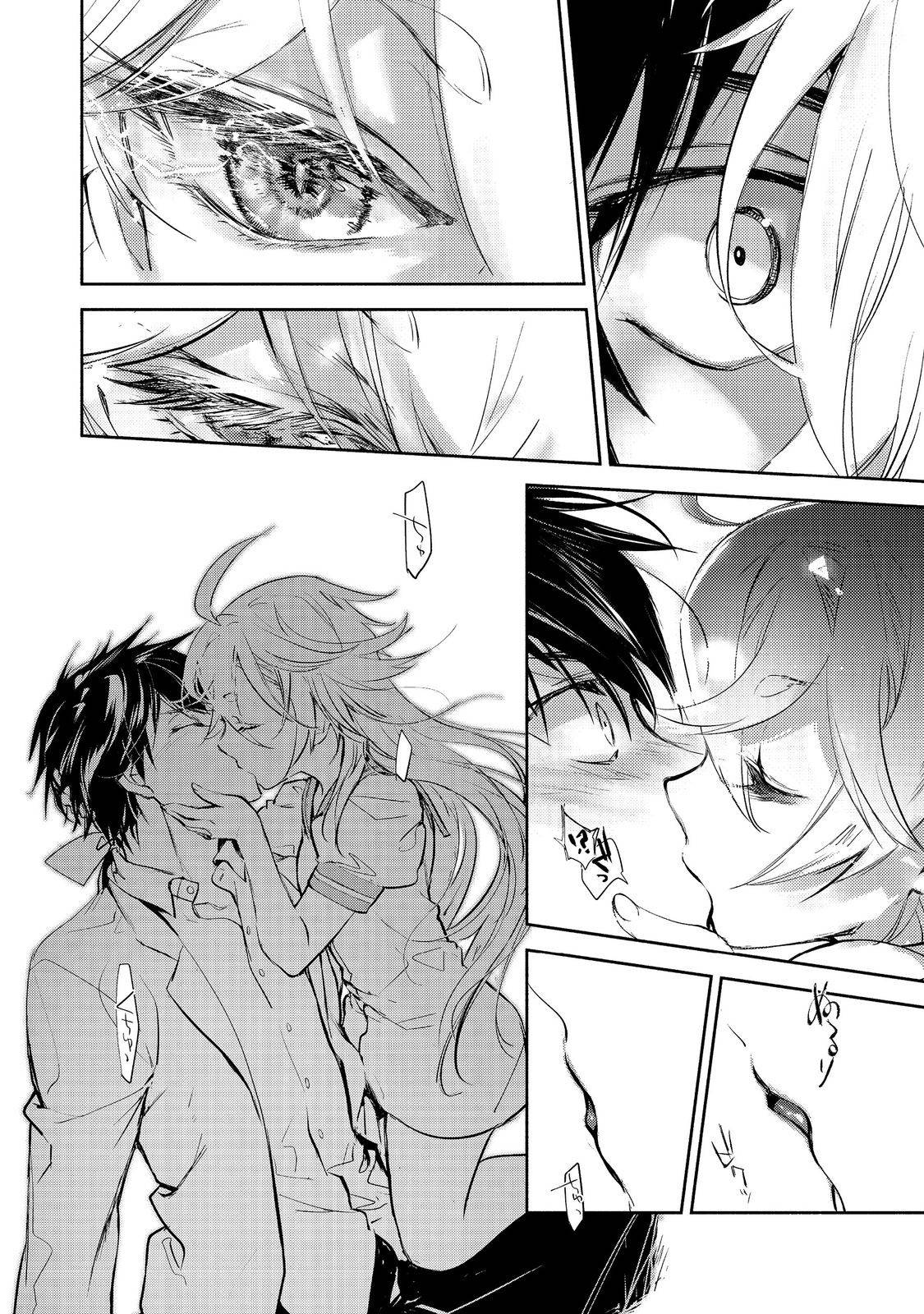 魔力ゼロの最強魔術師～やはりお前らの魔術理論は間違っているんだが？～＠ＣＯＭＩＣ - raw - 第25話 - https://jppp.mangajikan.cc/jppp/06052156/kojbvnjveel.jpg