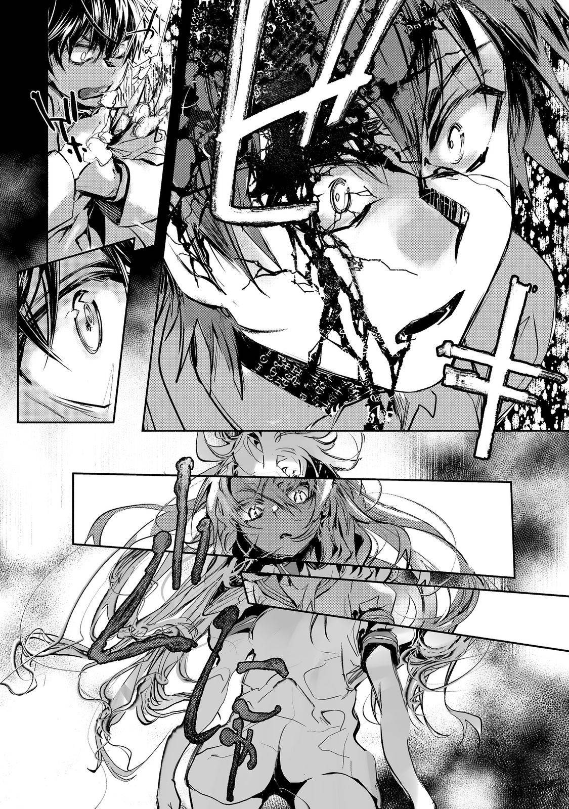 魔力ゼロの最強魔術師～やはりお前らの魔術理論は間違っているんだが？～＠ＣＯＭＩＣ - raw - 第25話 - https://jppp.mangajikan.cc/jppp/06052156/sntqkxdxpdc.jpg