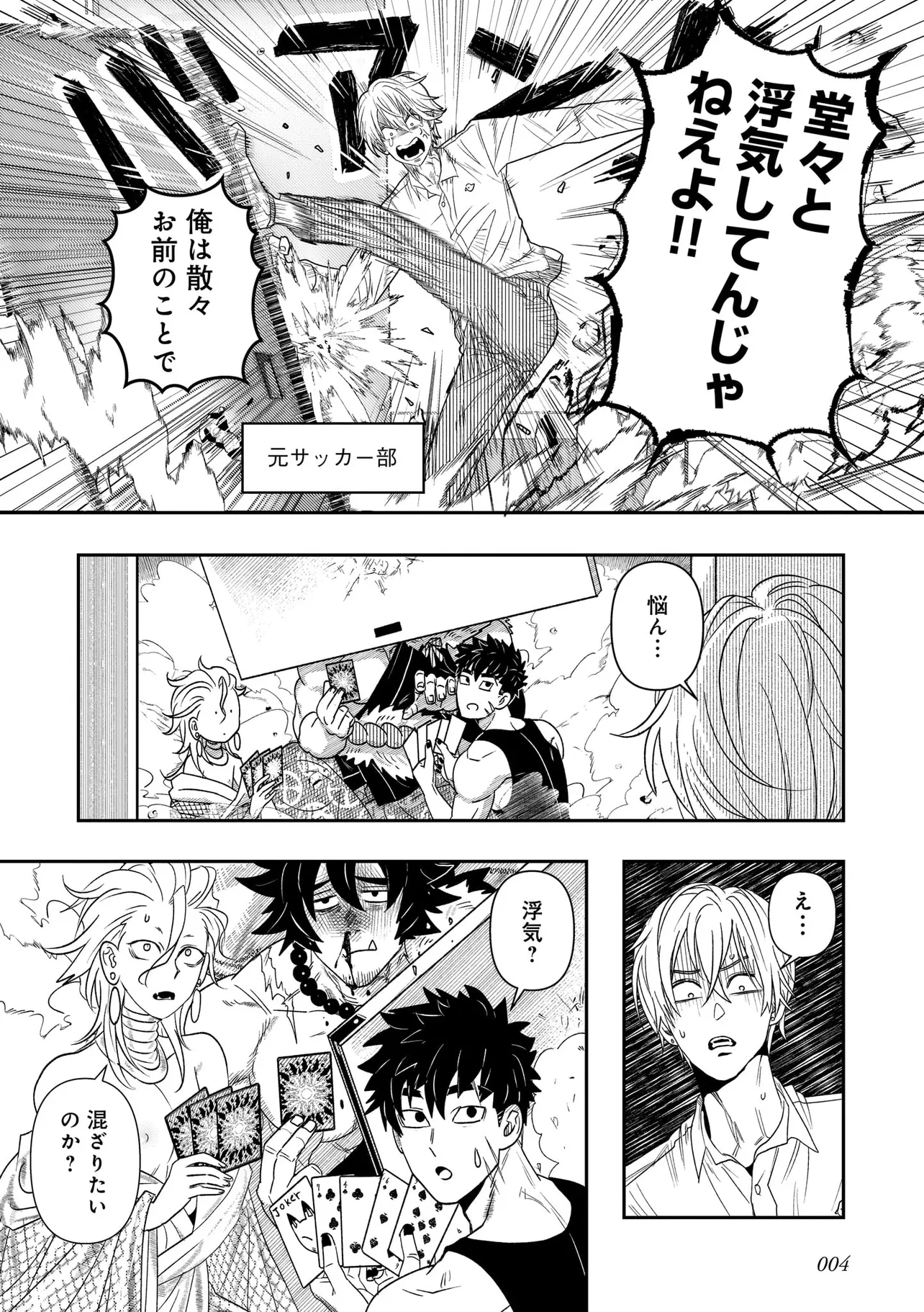 4