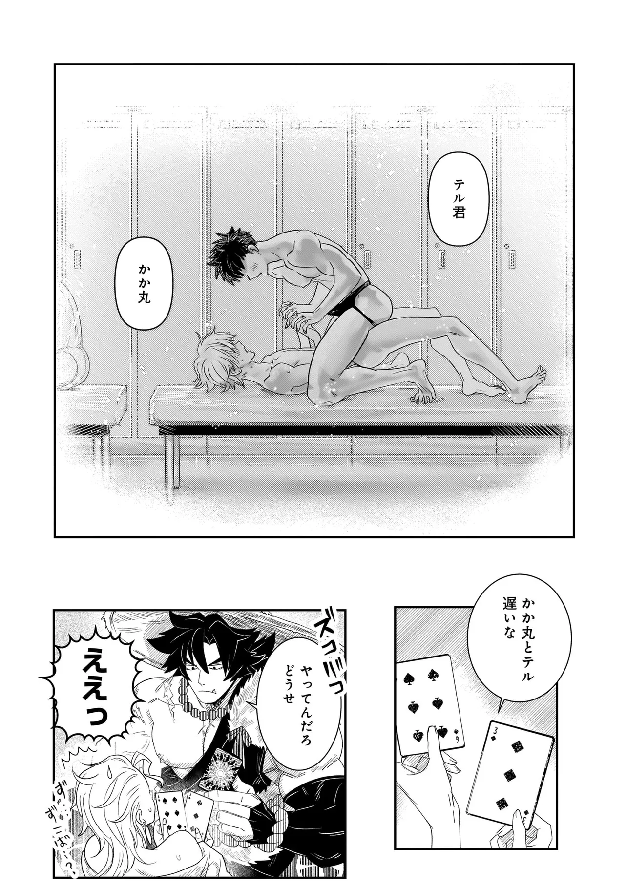 21