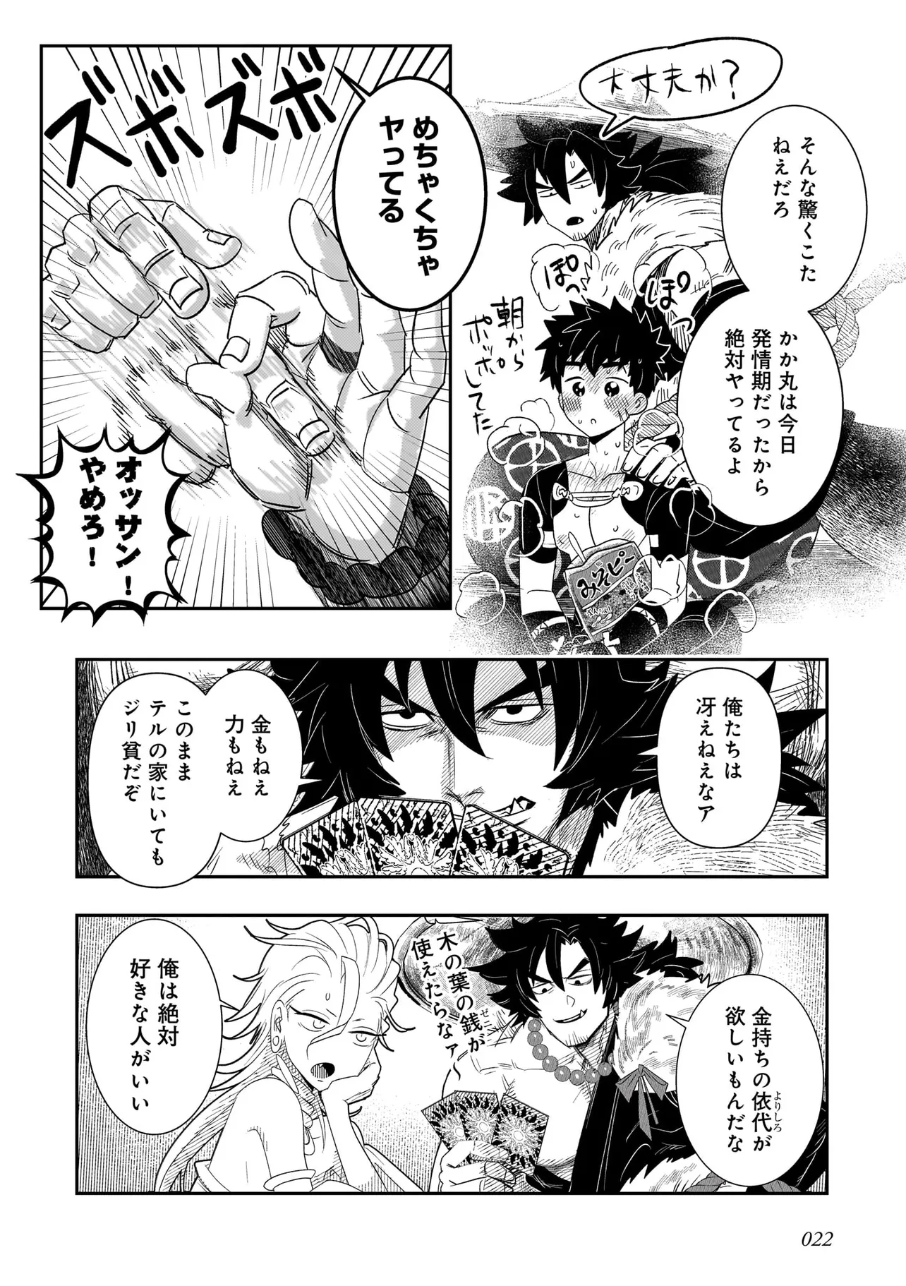 22