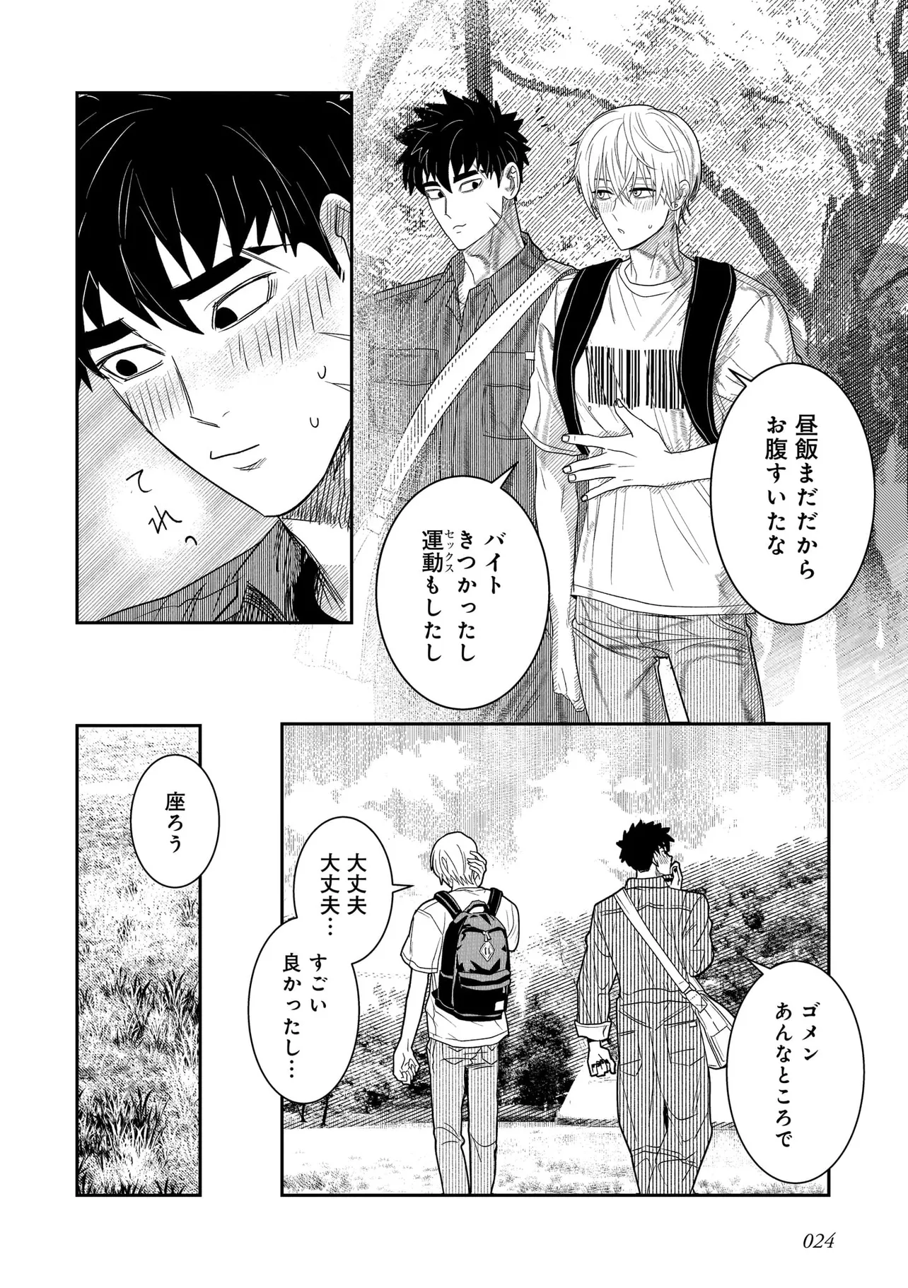 24