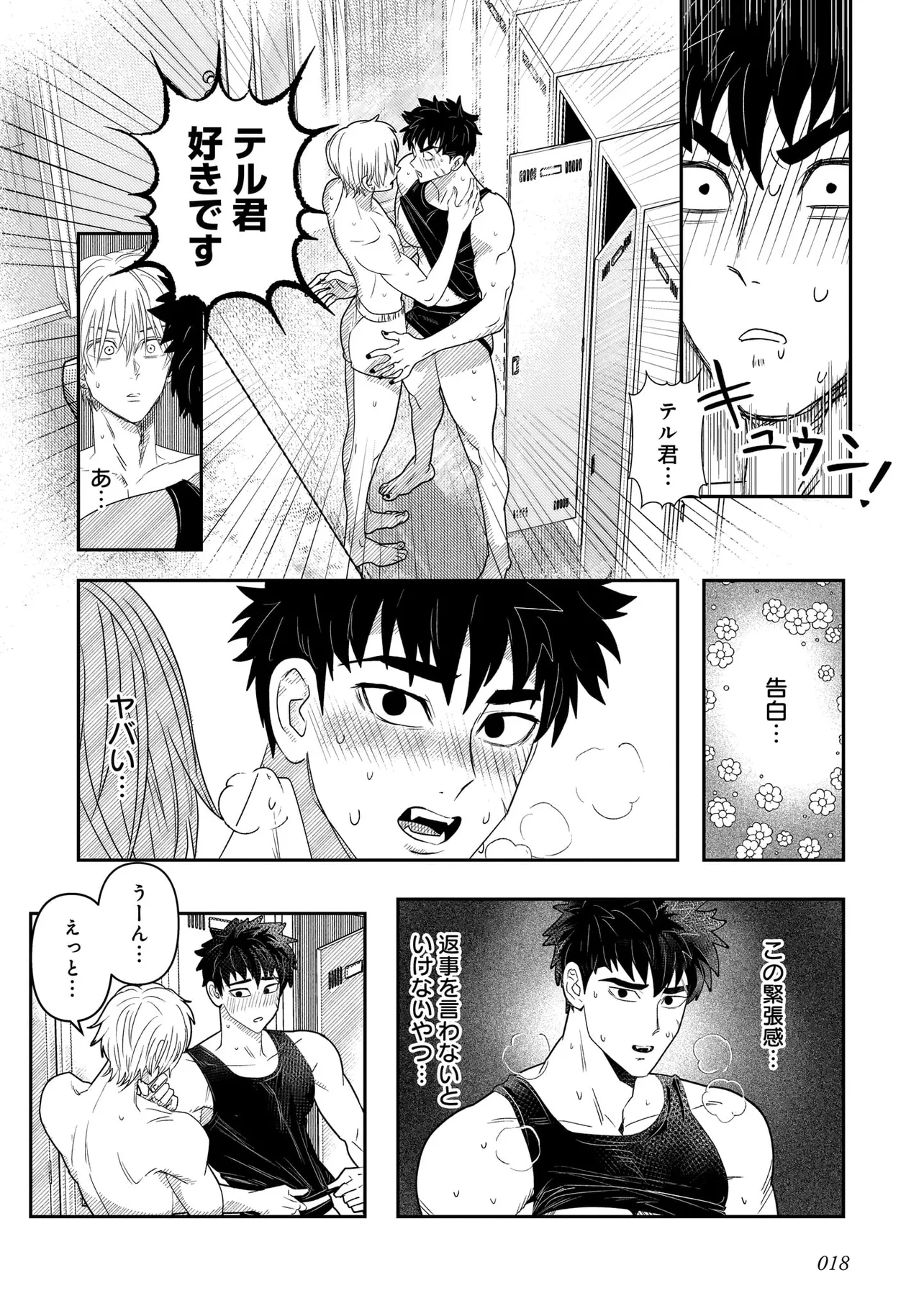 18