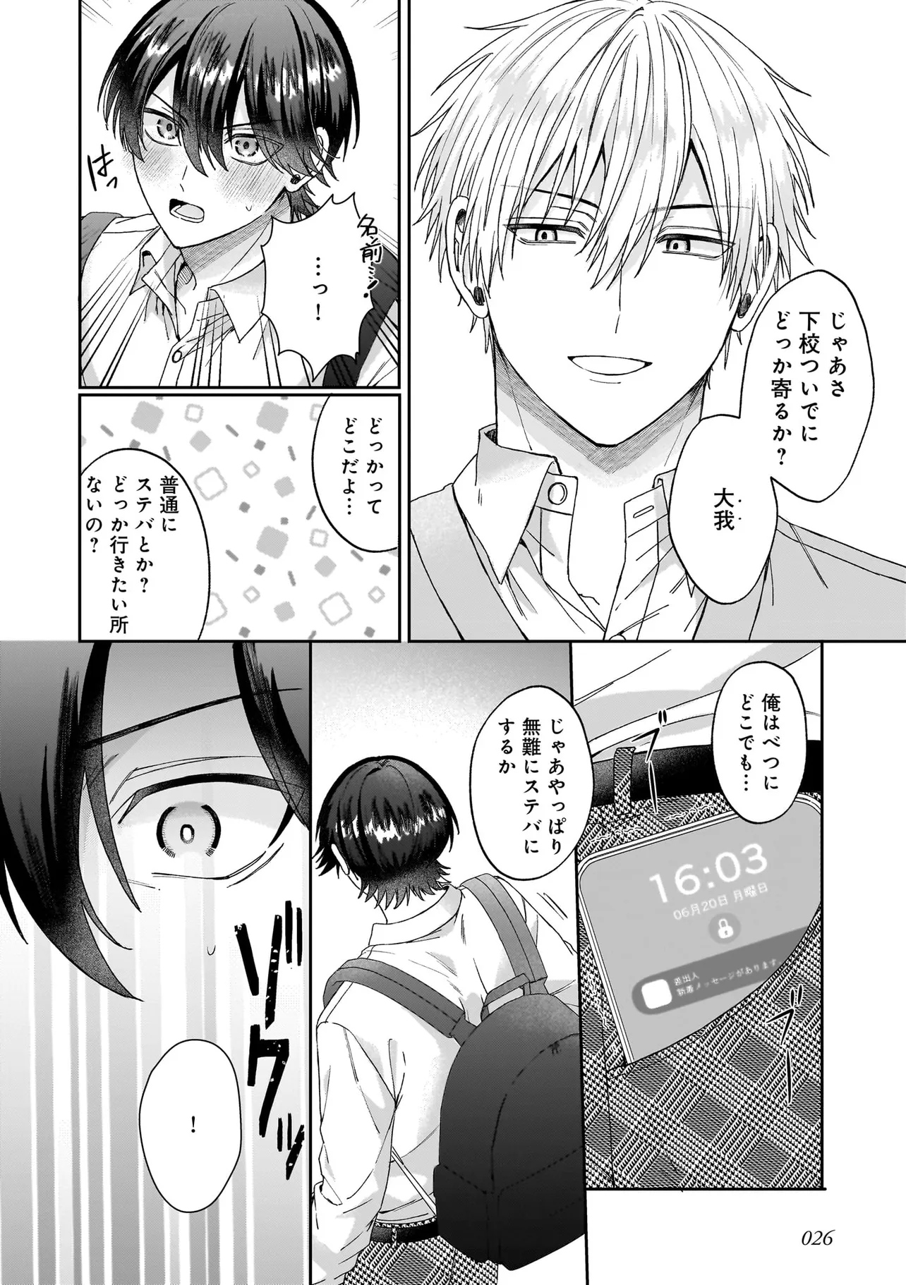 26