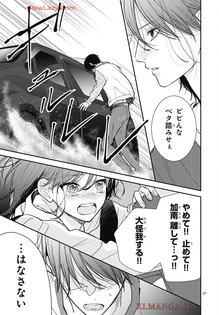 17
