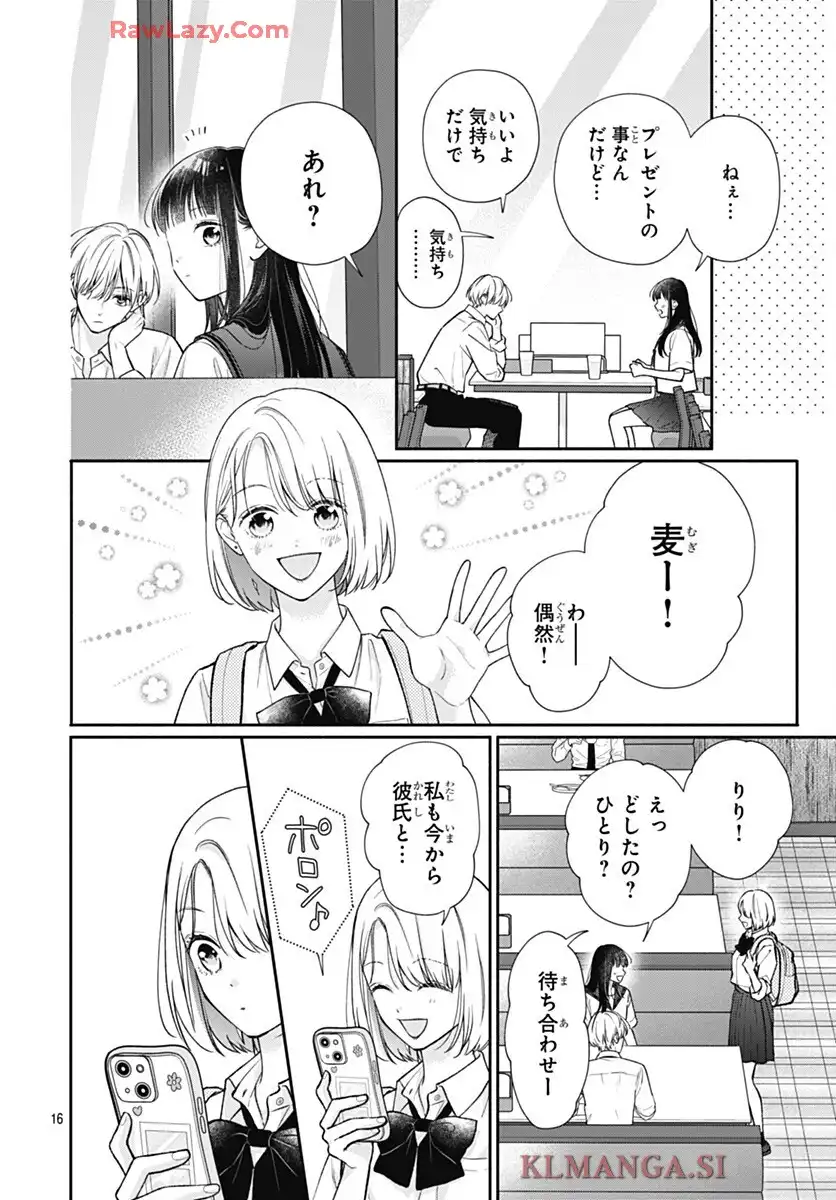 16