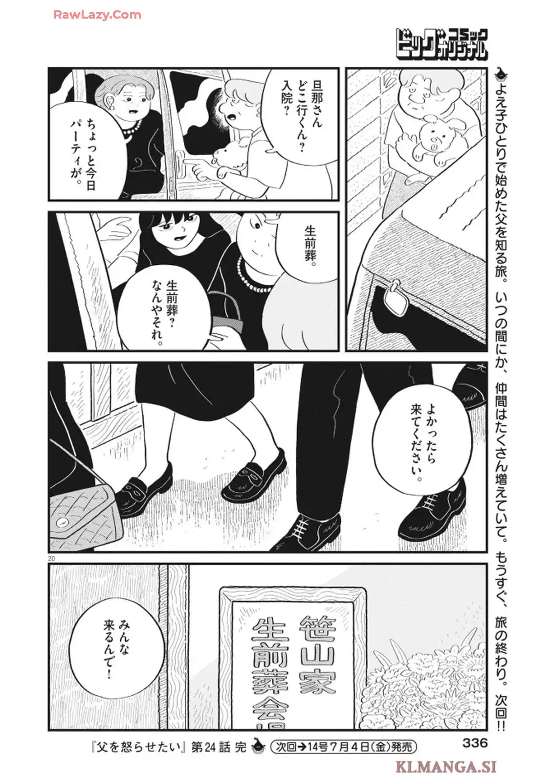 20
