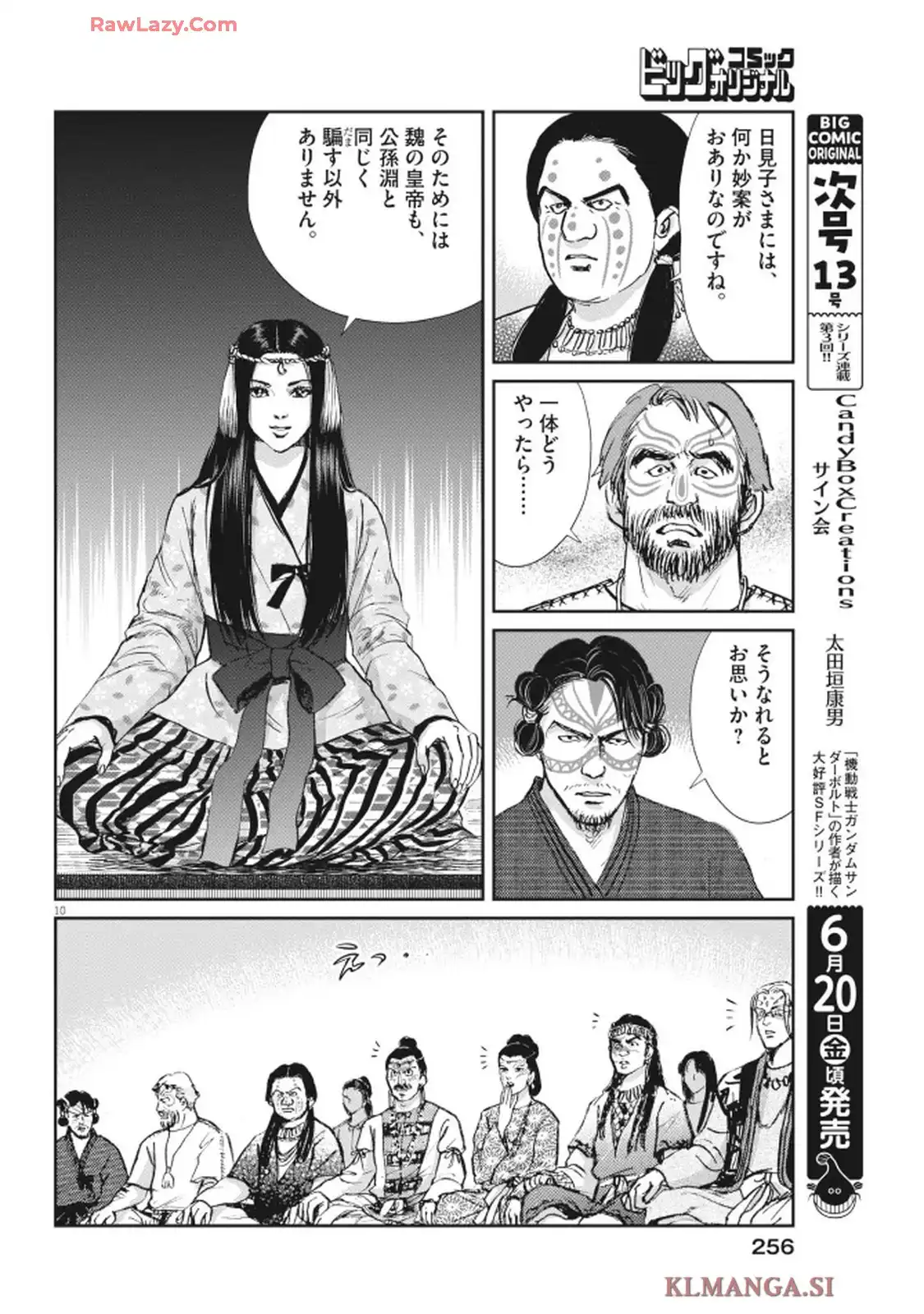 10