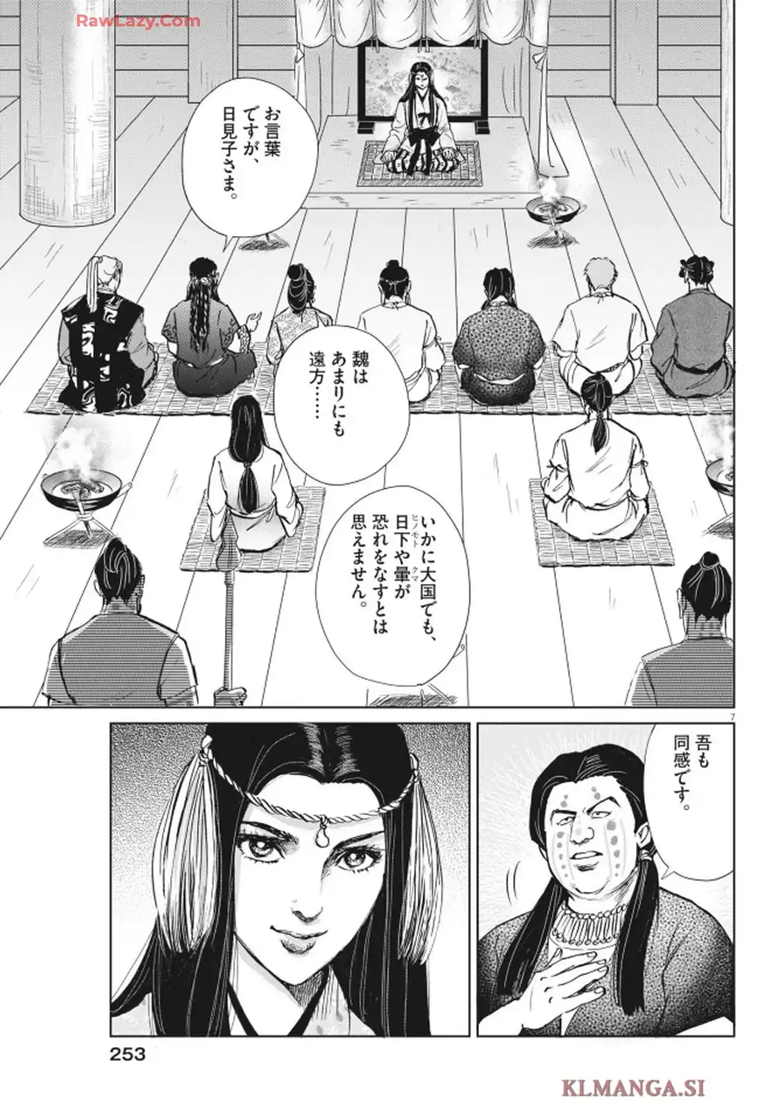 7