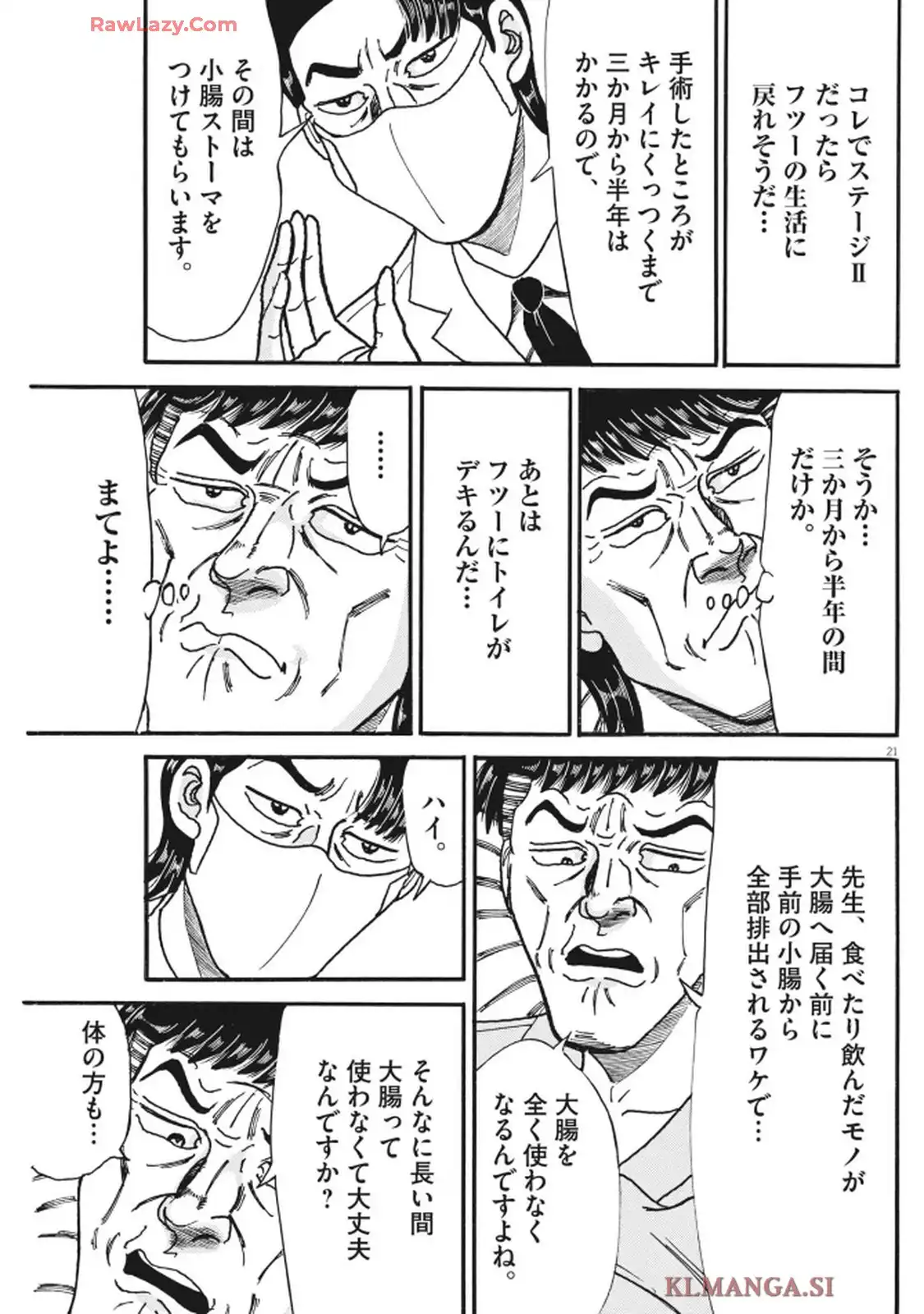 21