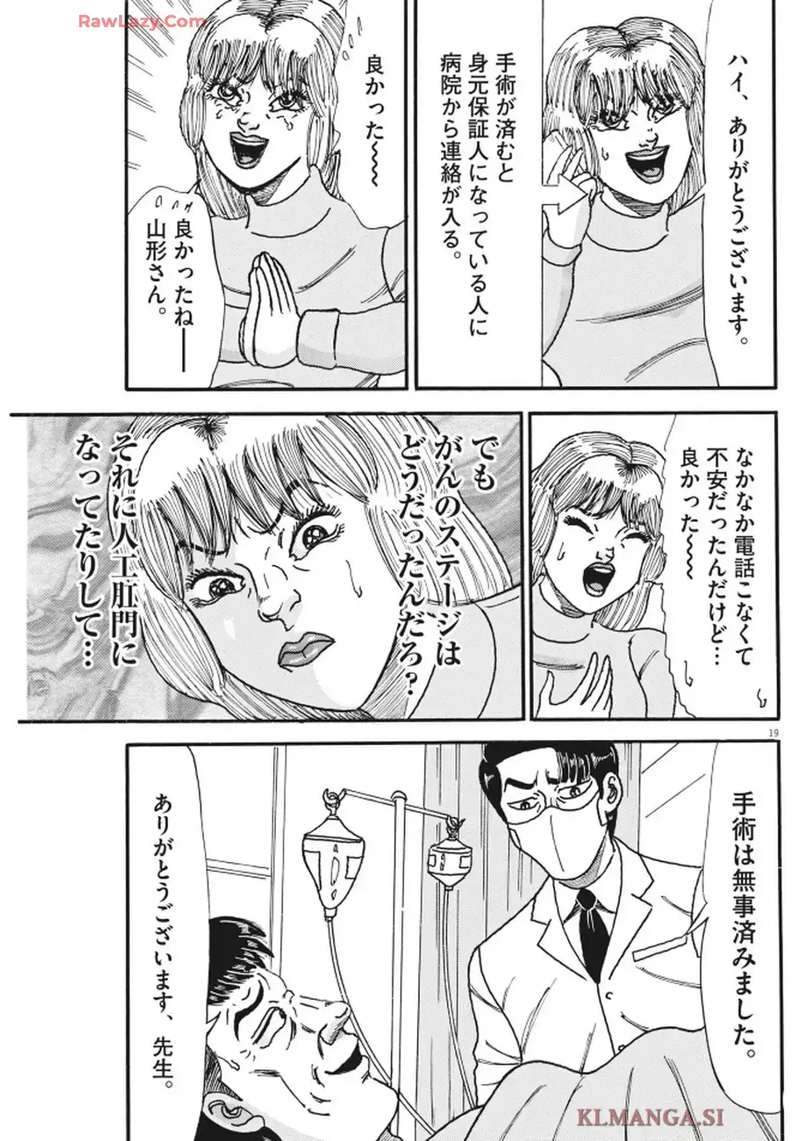 19