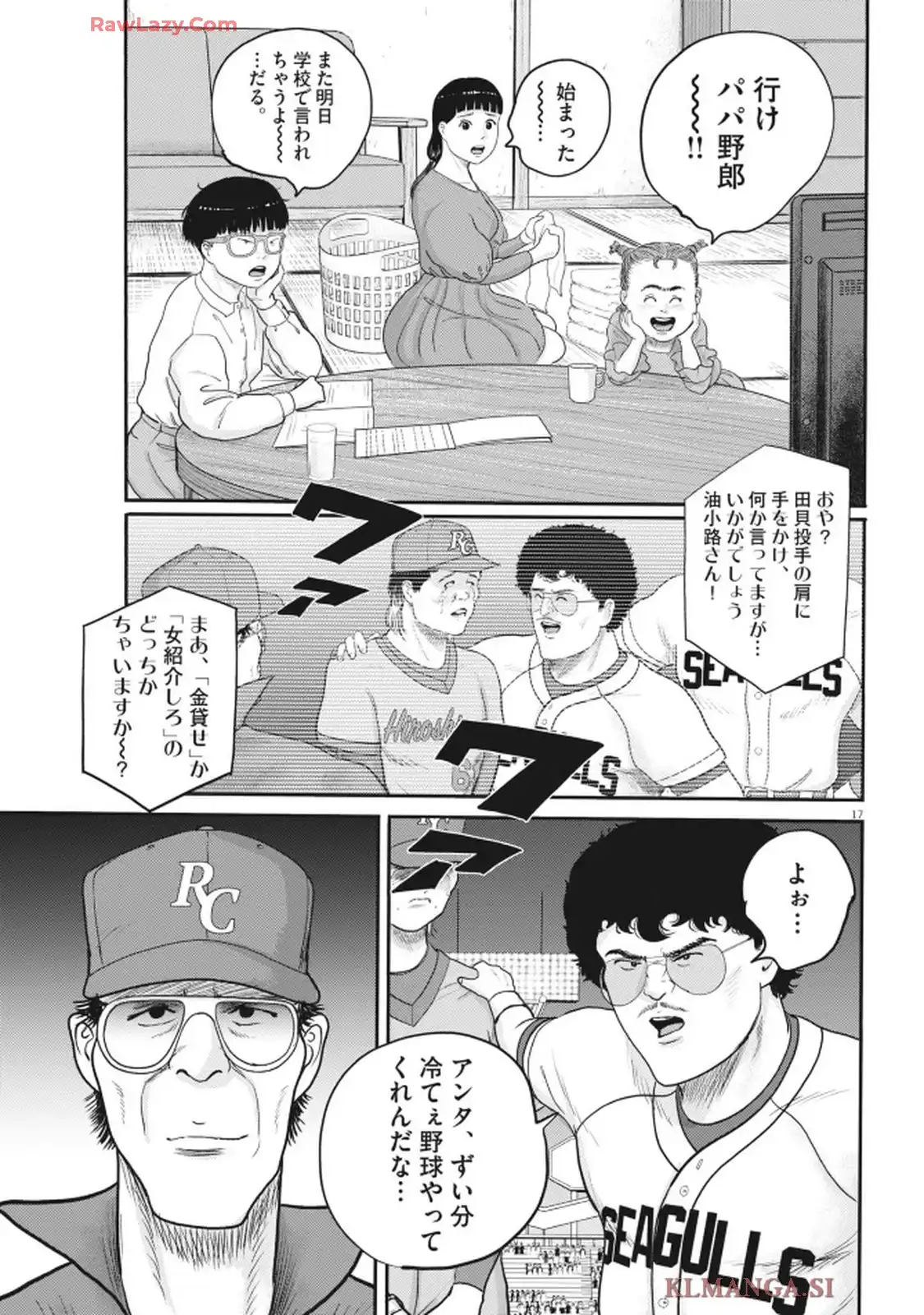 17