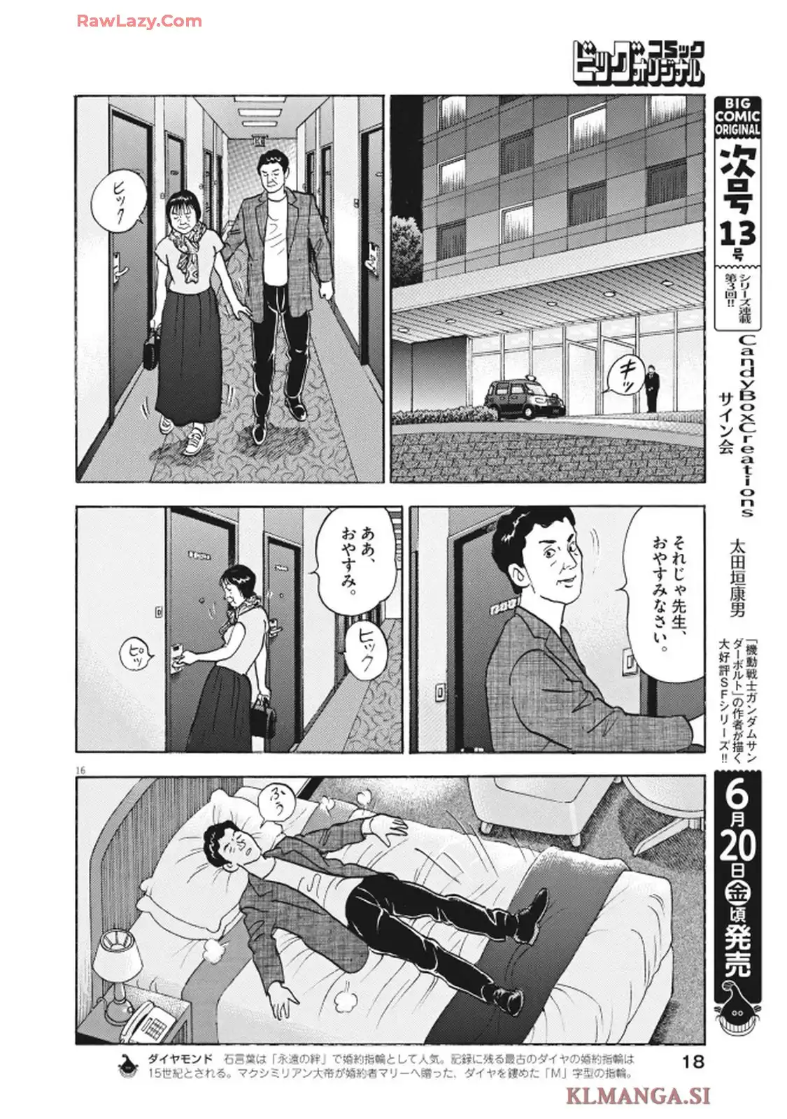 16